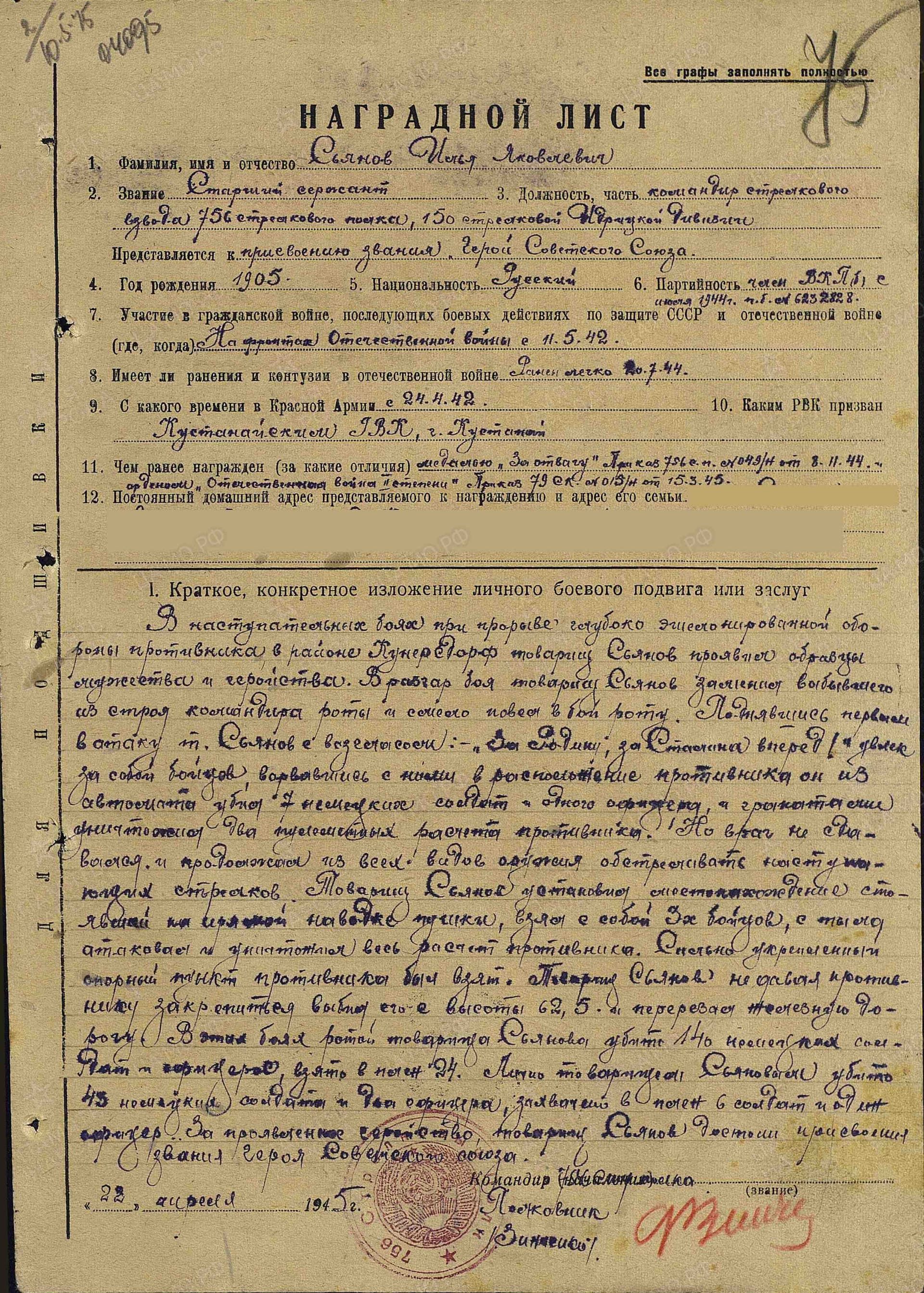 с11.jpg