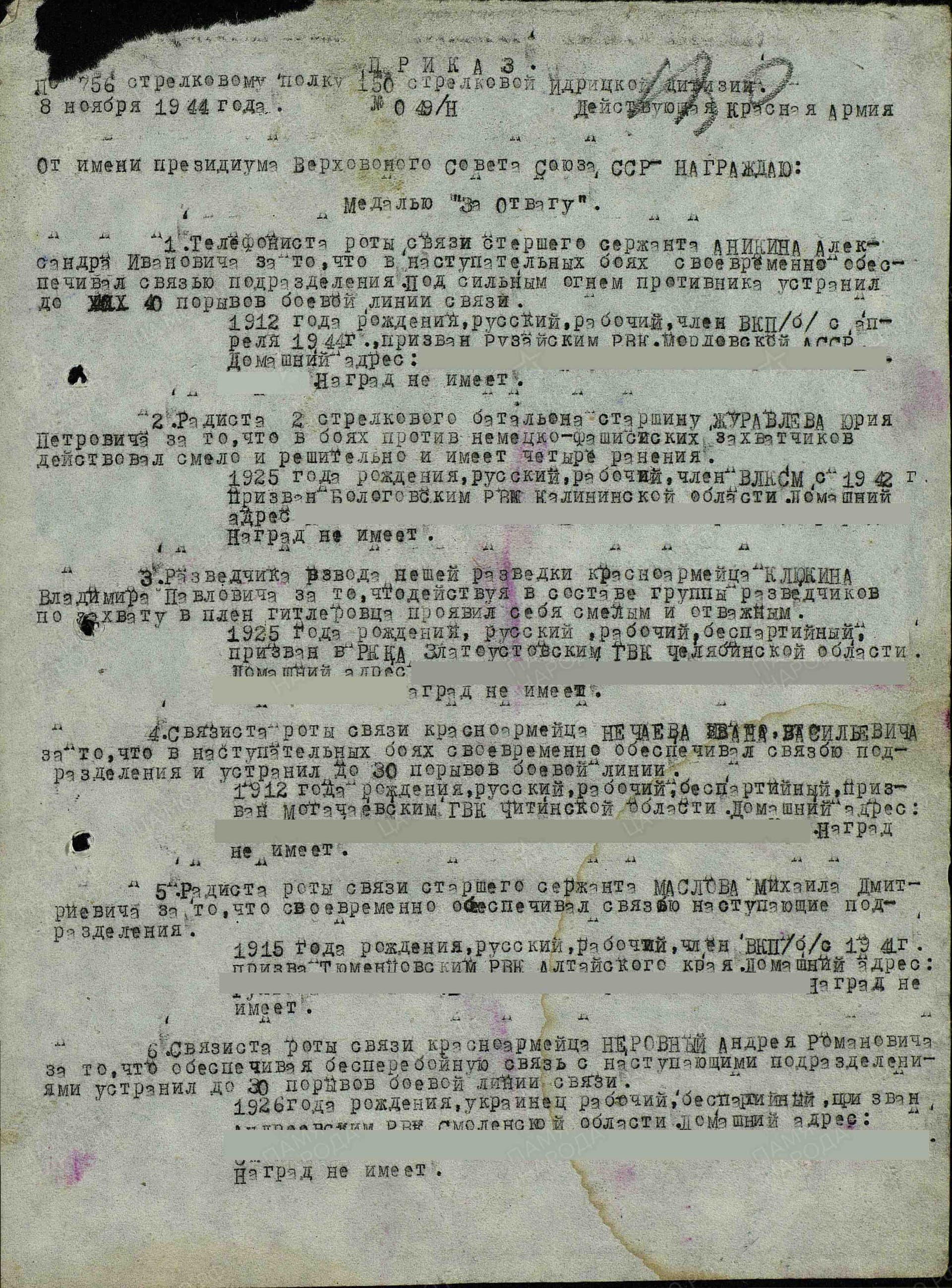 с13.jpg