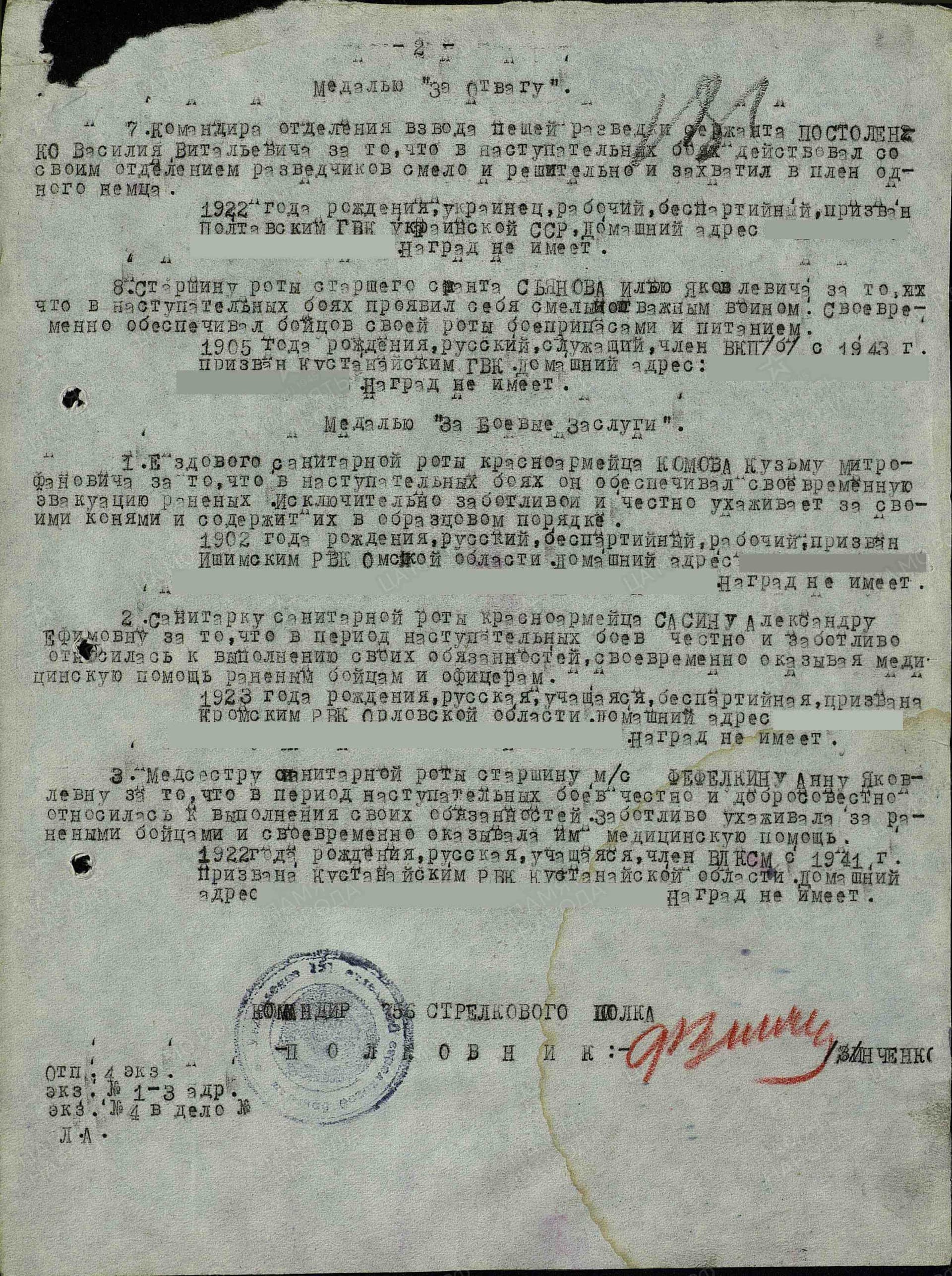 с14.jpg