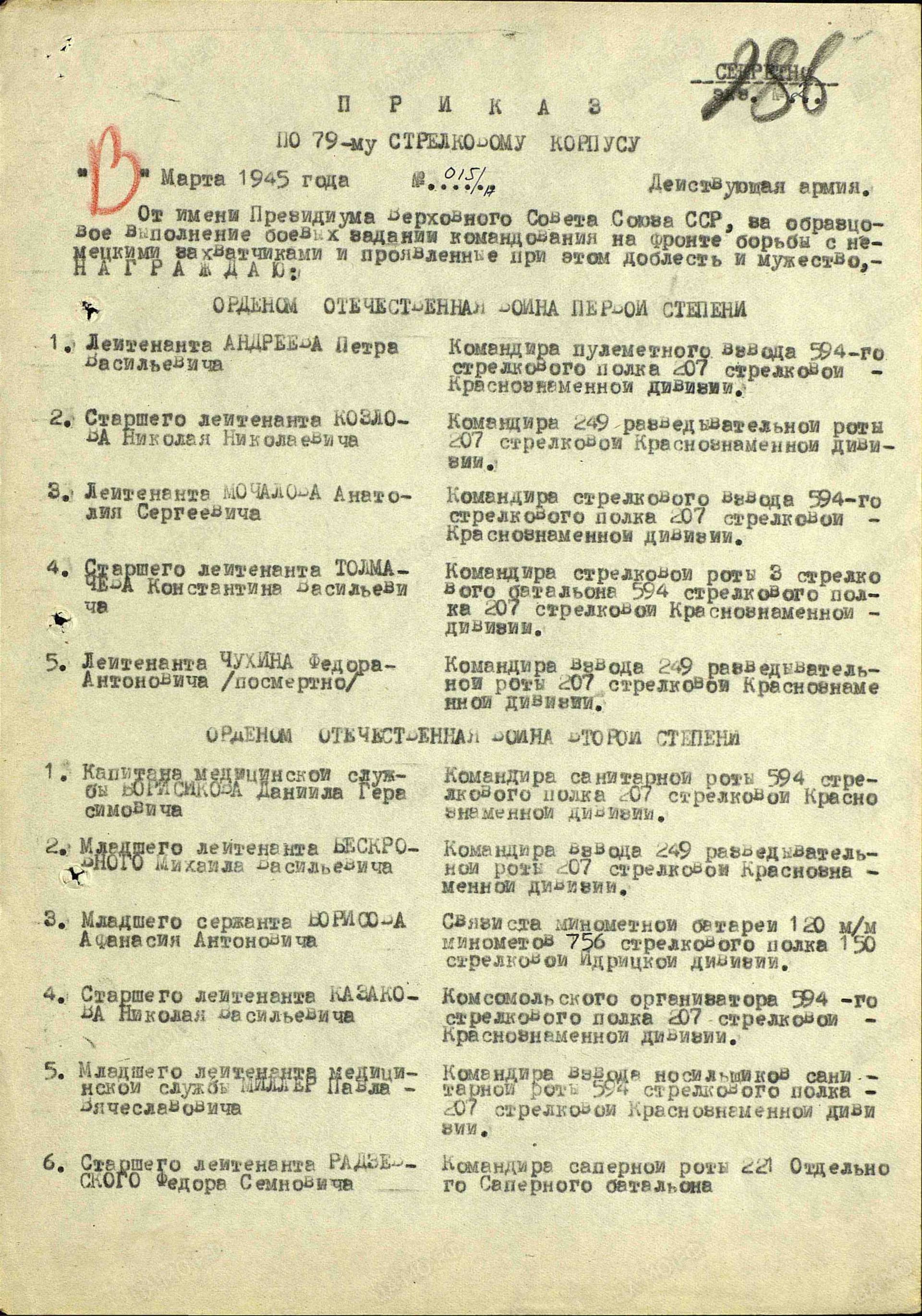 с15.jpg