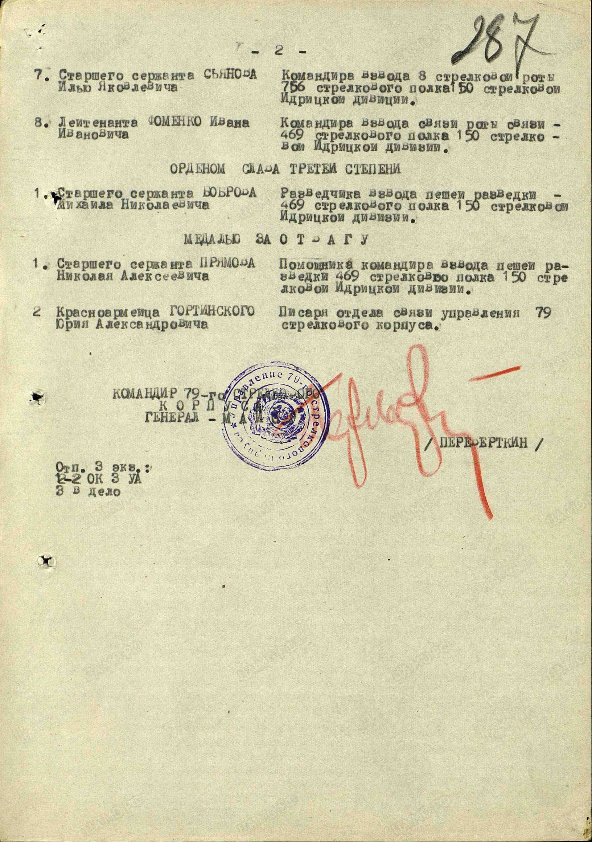 с16.jpg