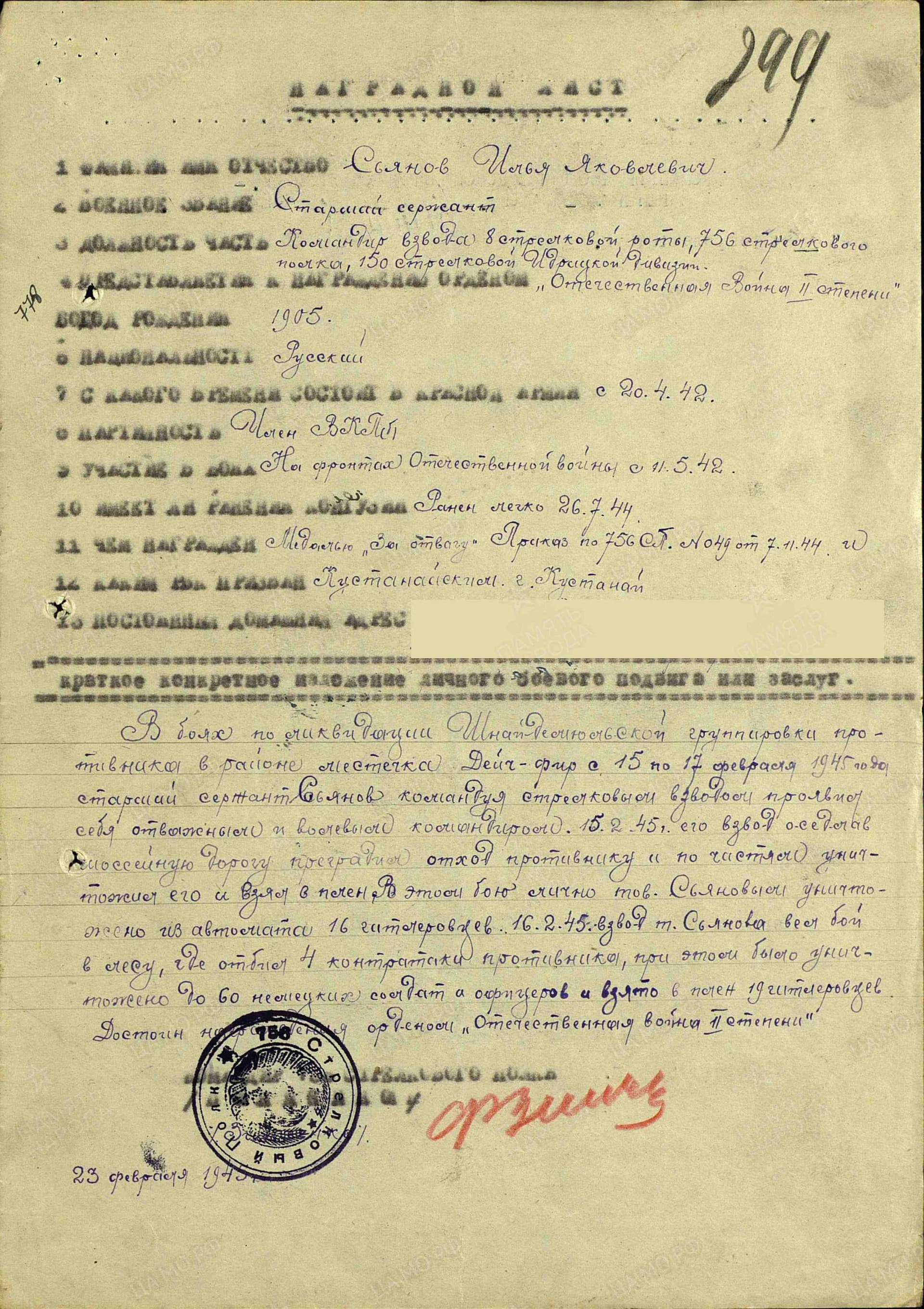 с17.jpg