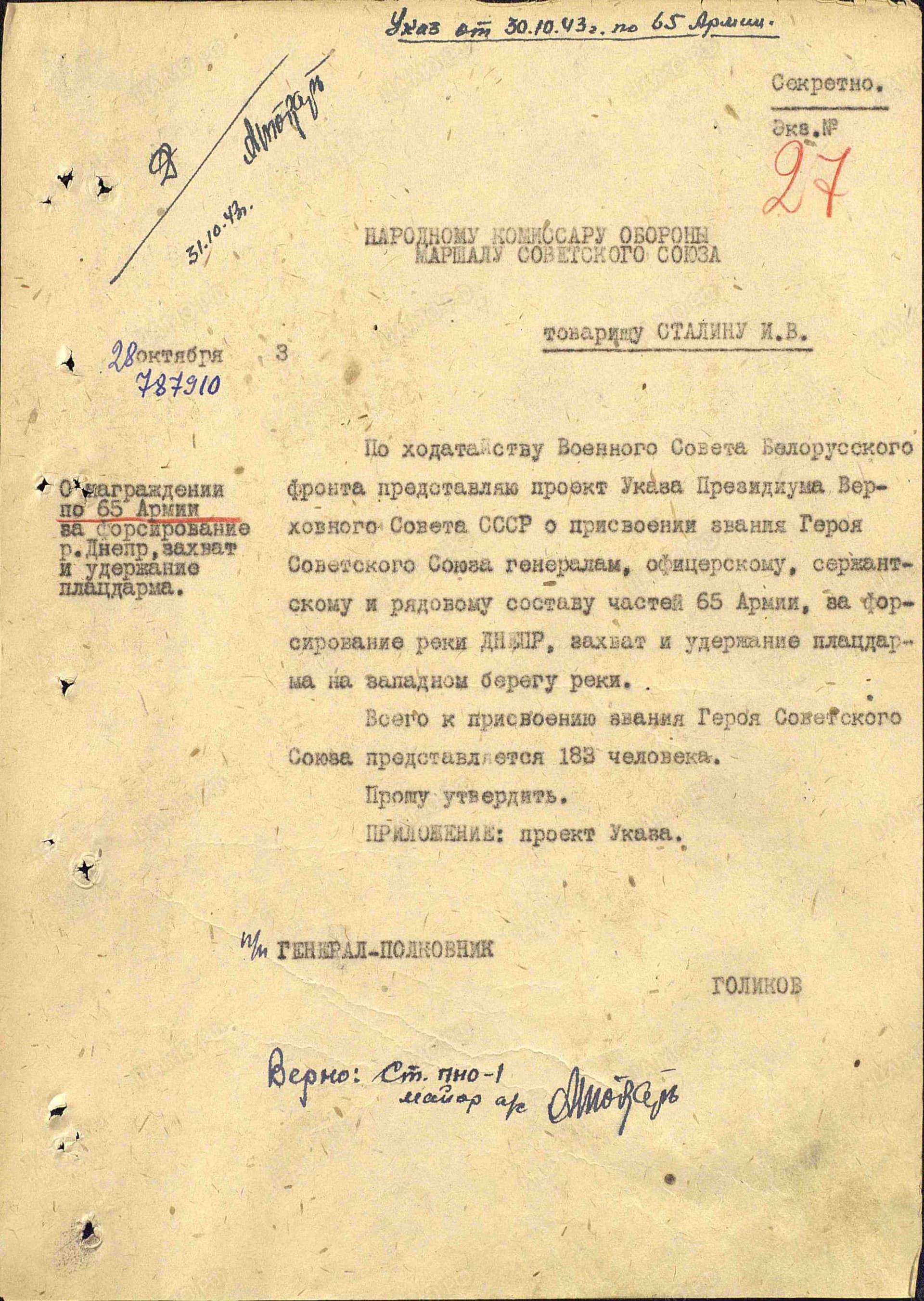 т2.jpg