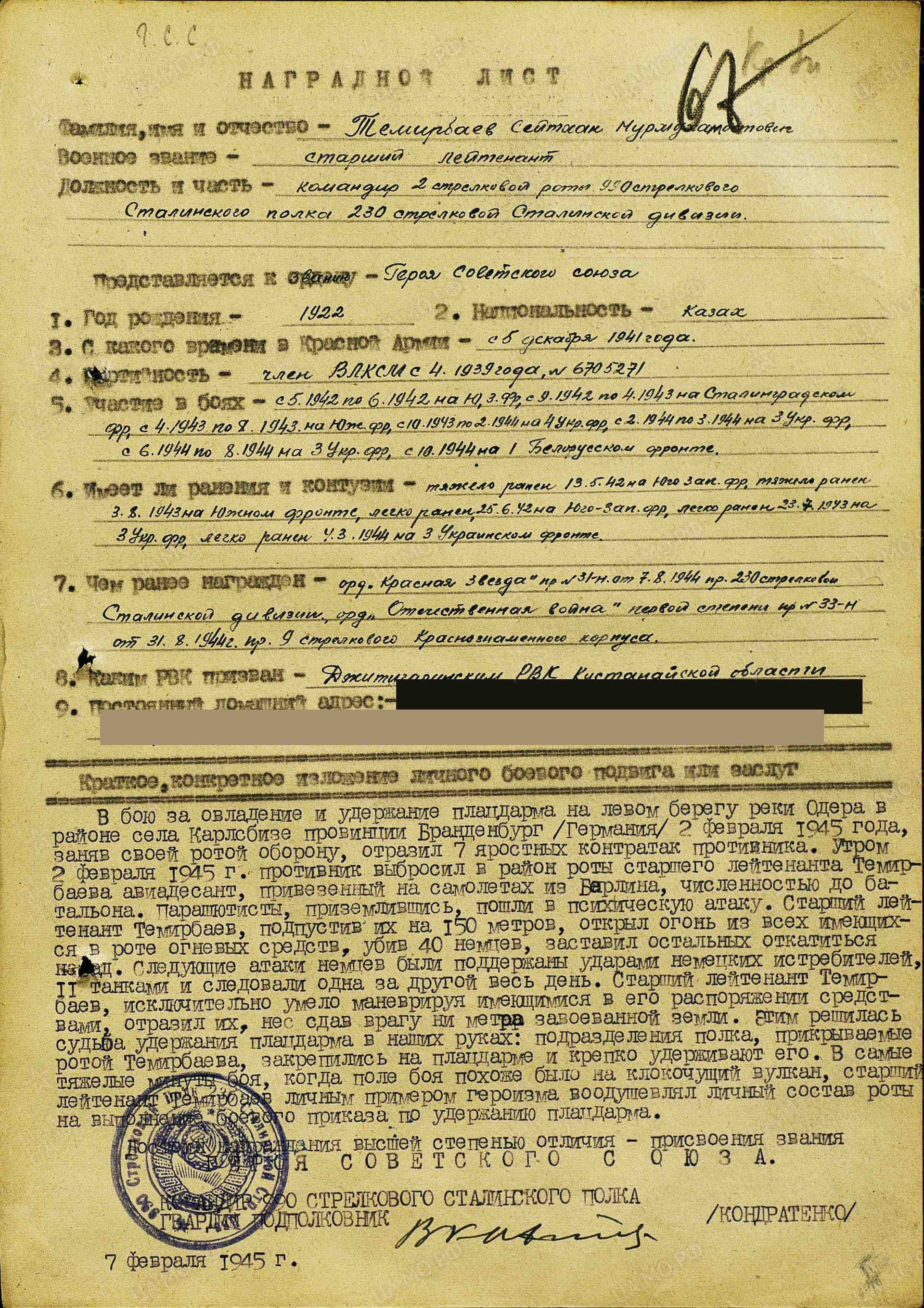 т12.jpg