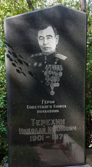 памятник1.jpg