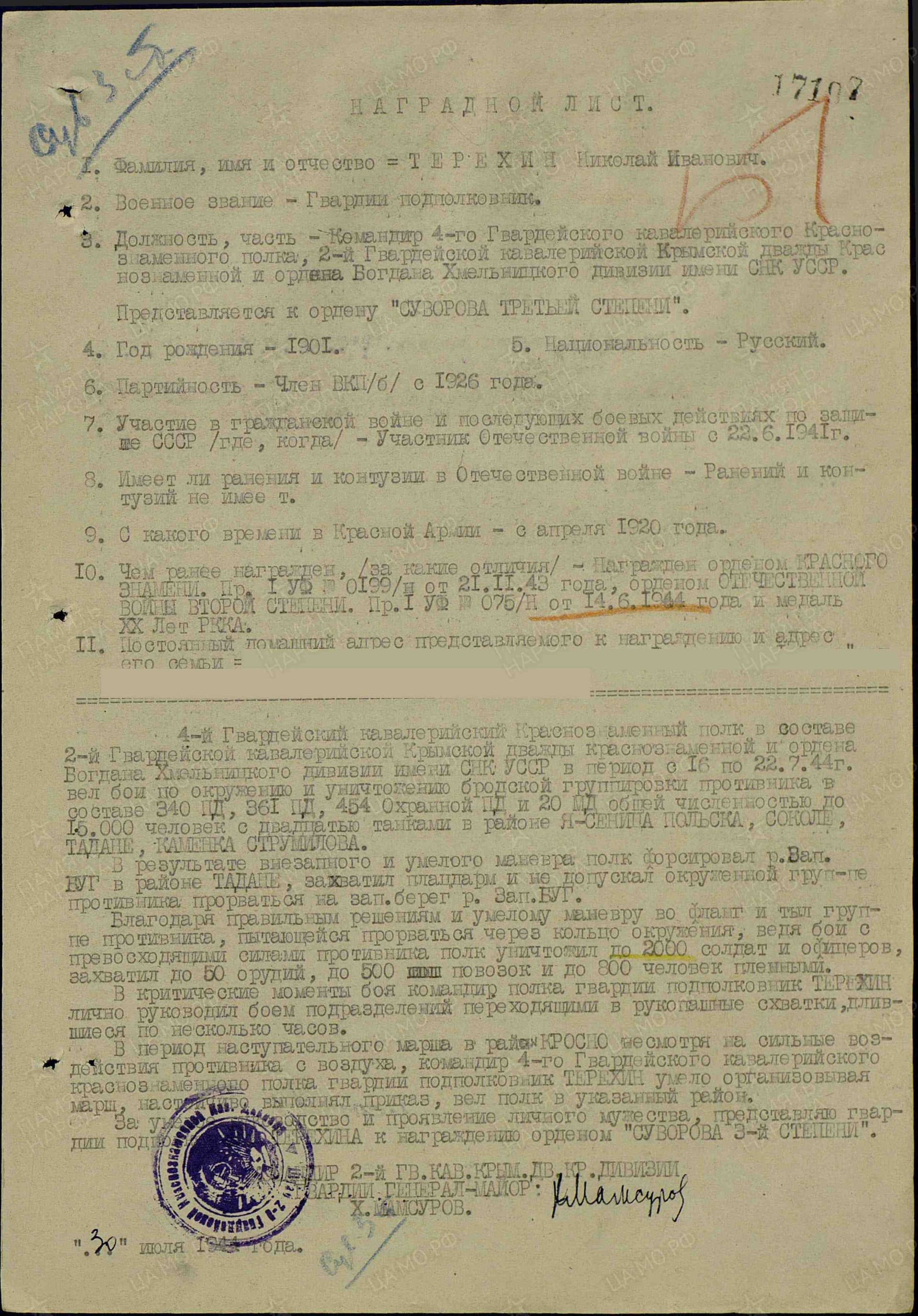 т11.jpg