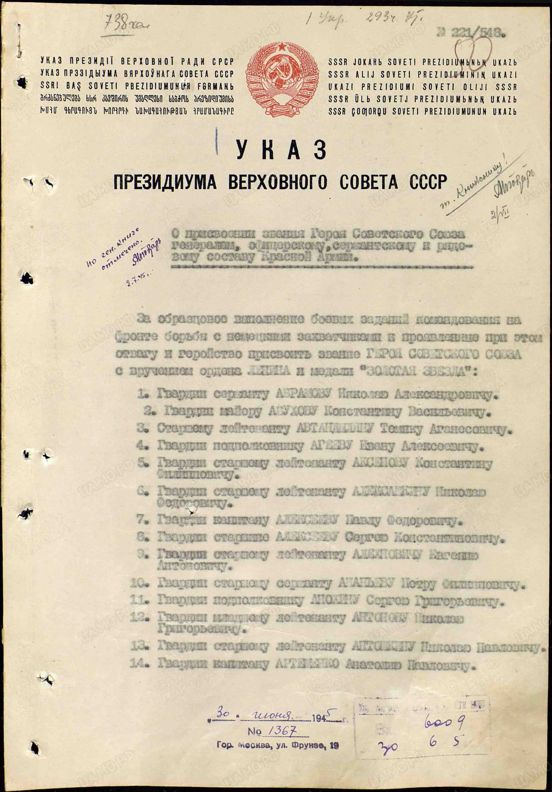 т13.jpg