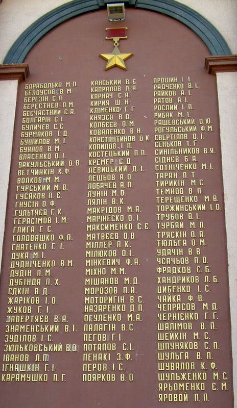 памятник.jpg