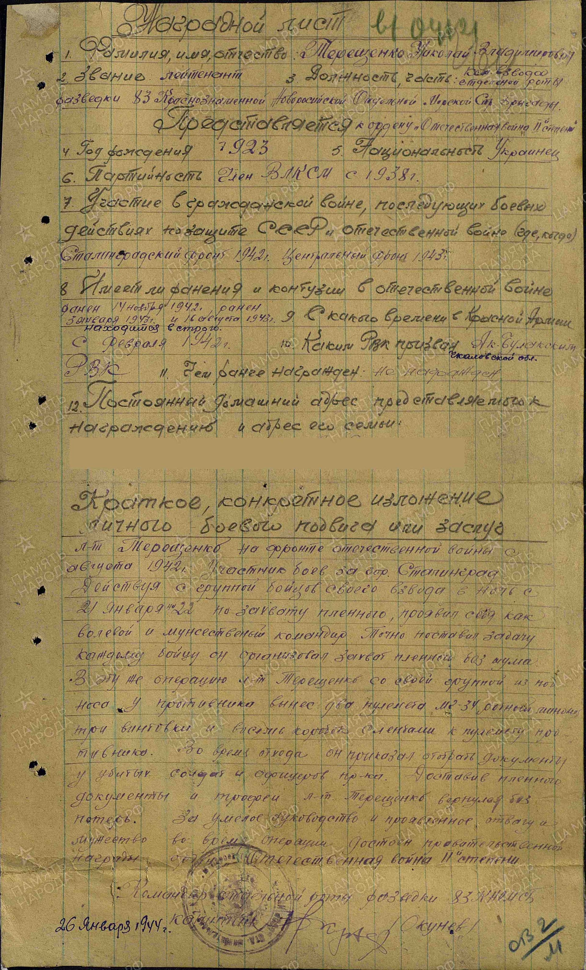 т4.jpg