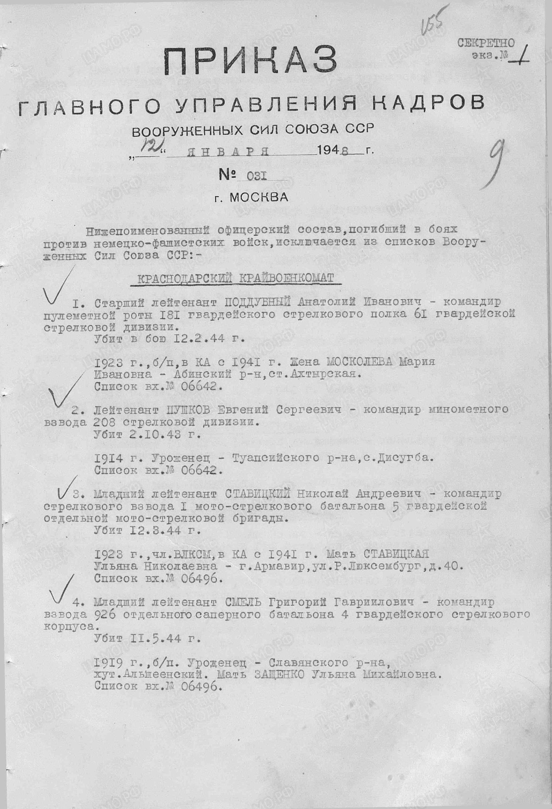 т19.jpg