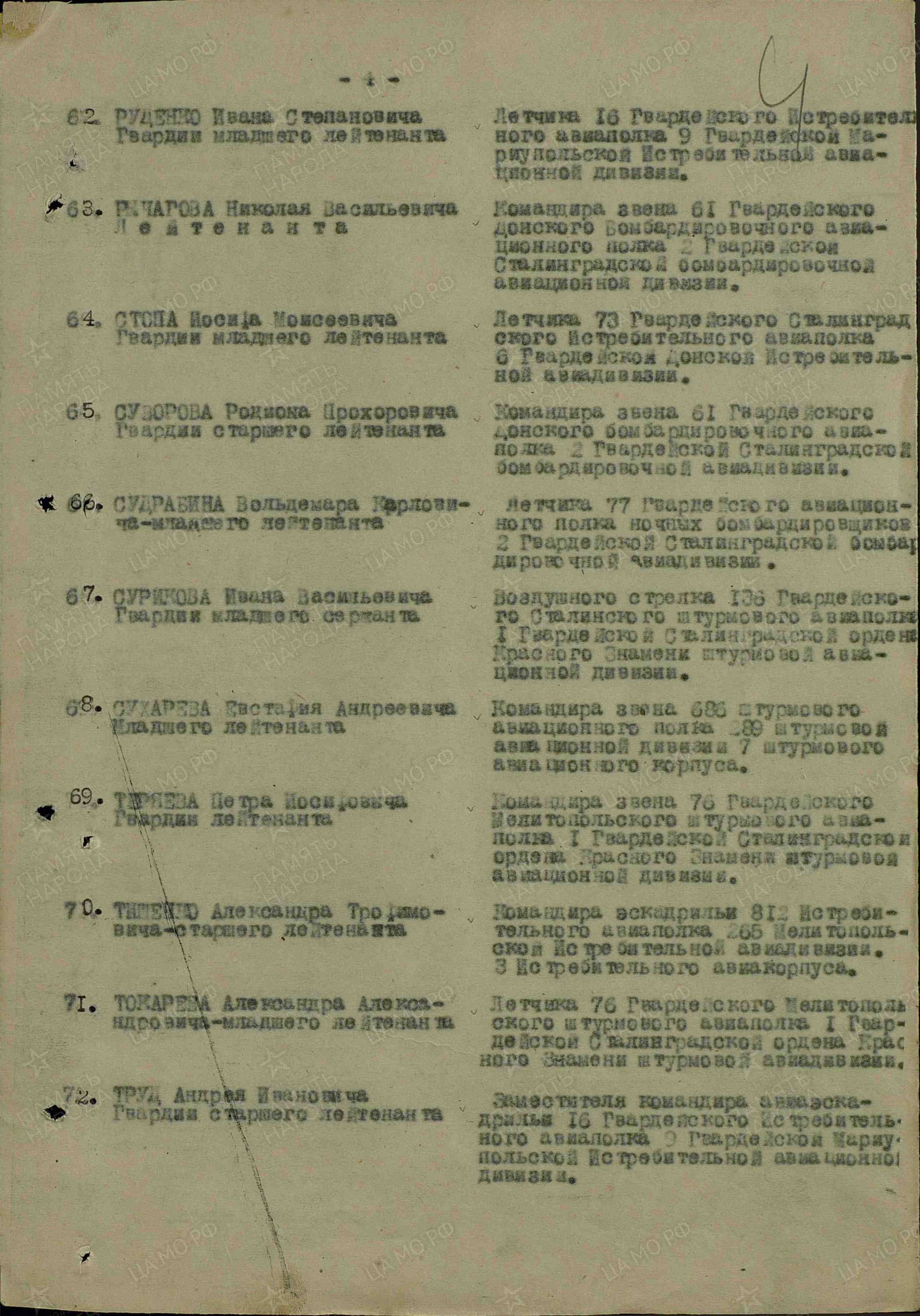 т3.jpg