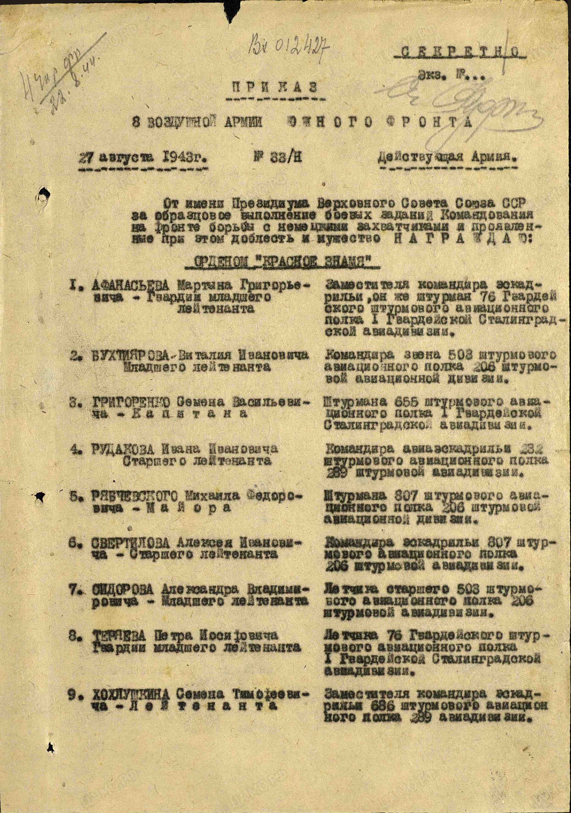 т6.jpg