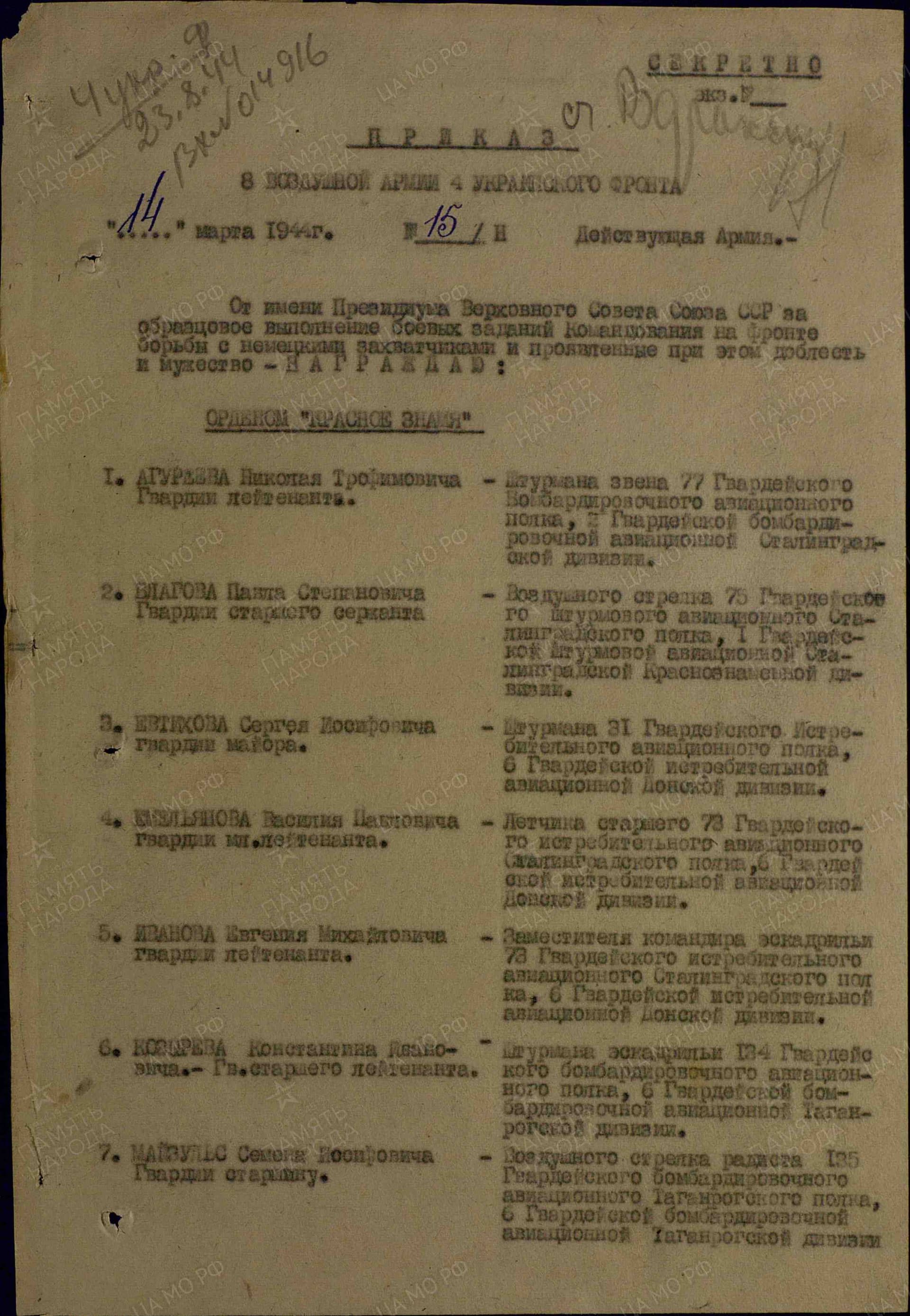 т9.jpg