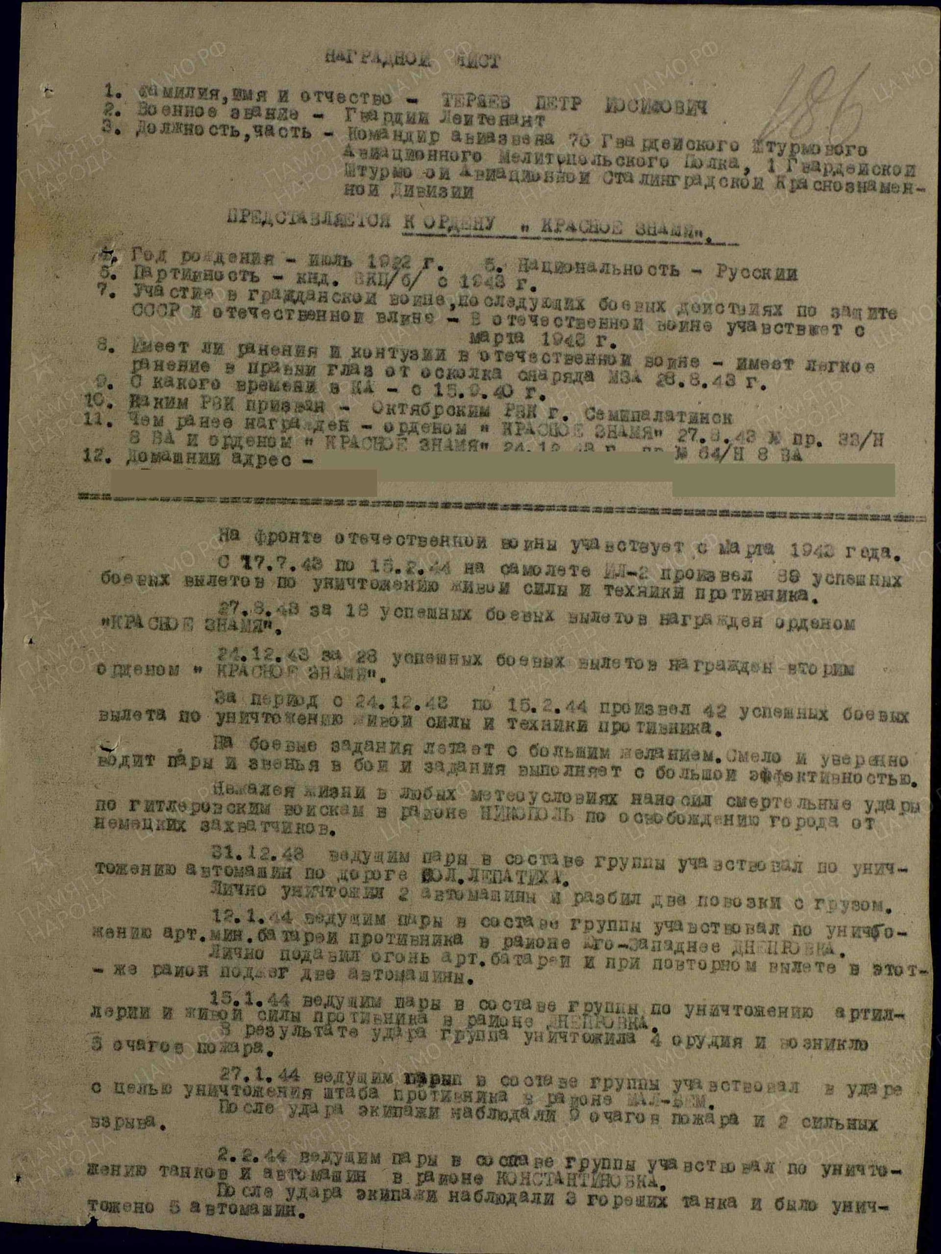 т11.jpg