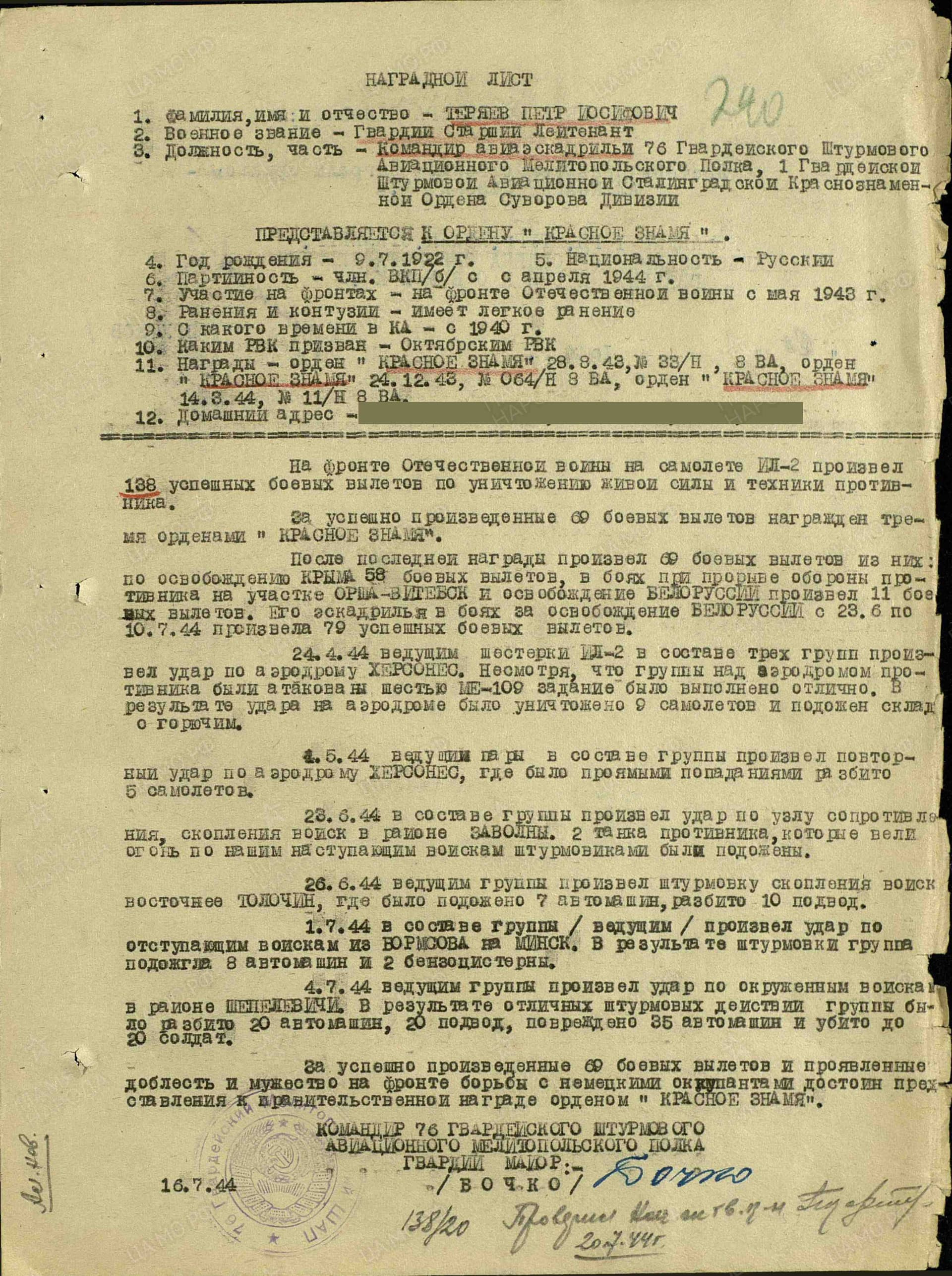 т15.jpg