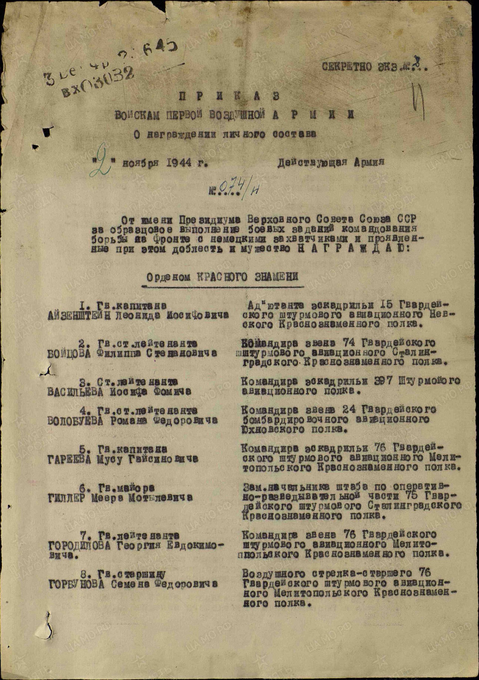 т17.jpg