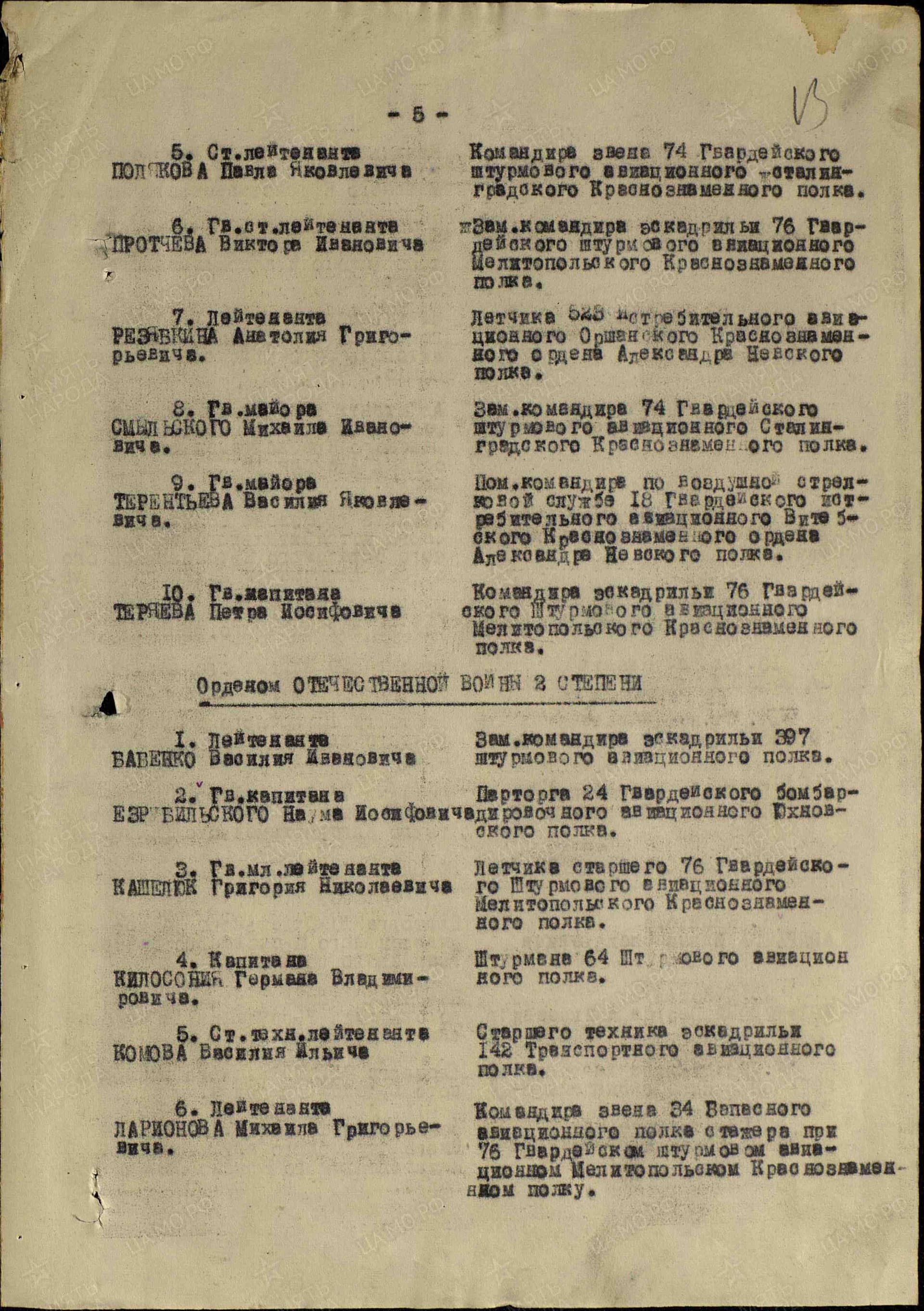 т18.jpg