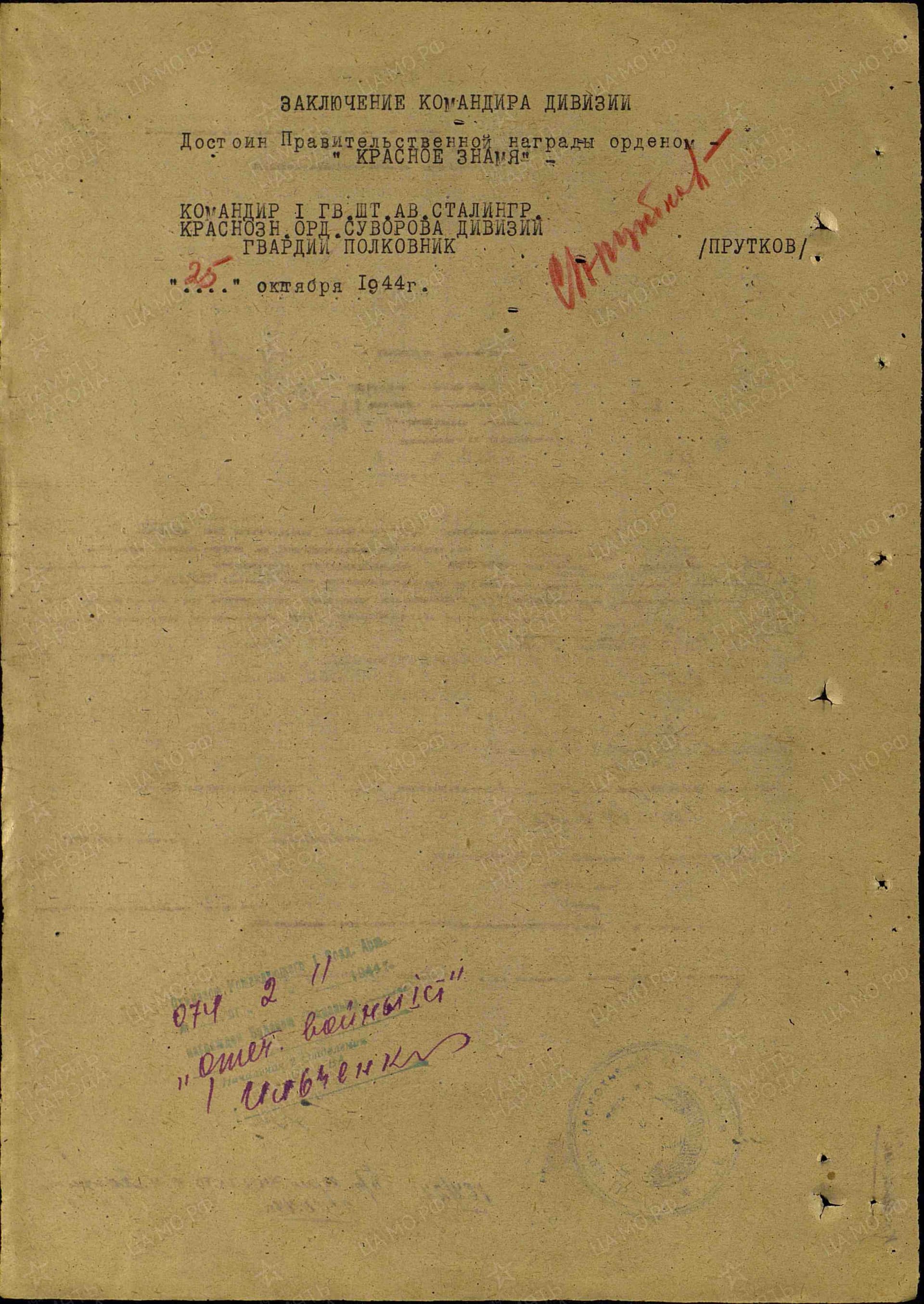 т20.jpg