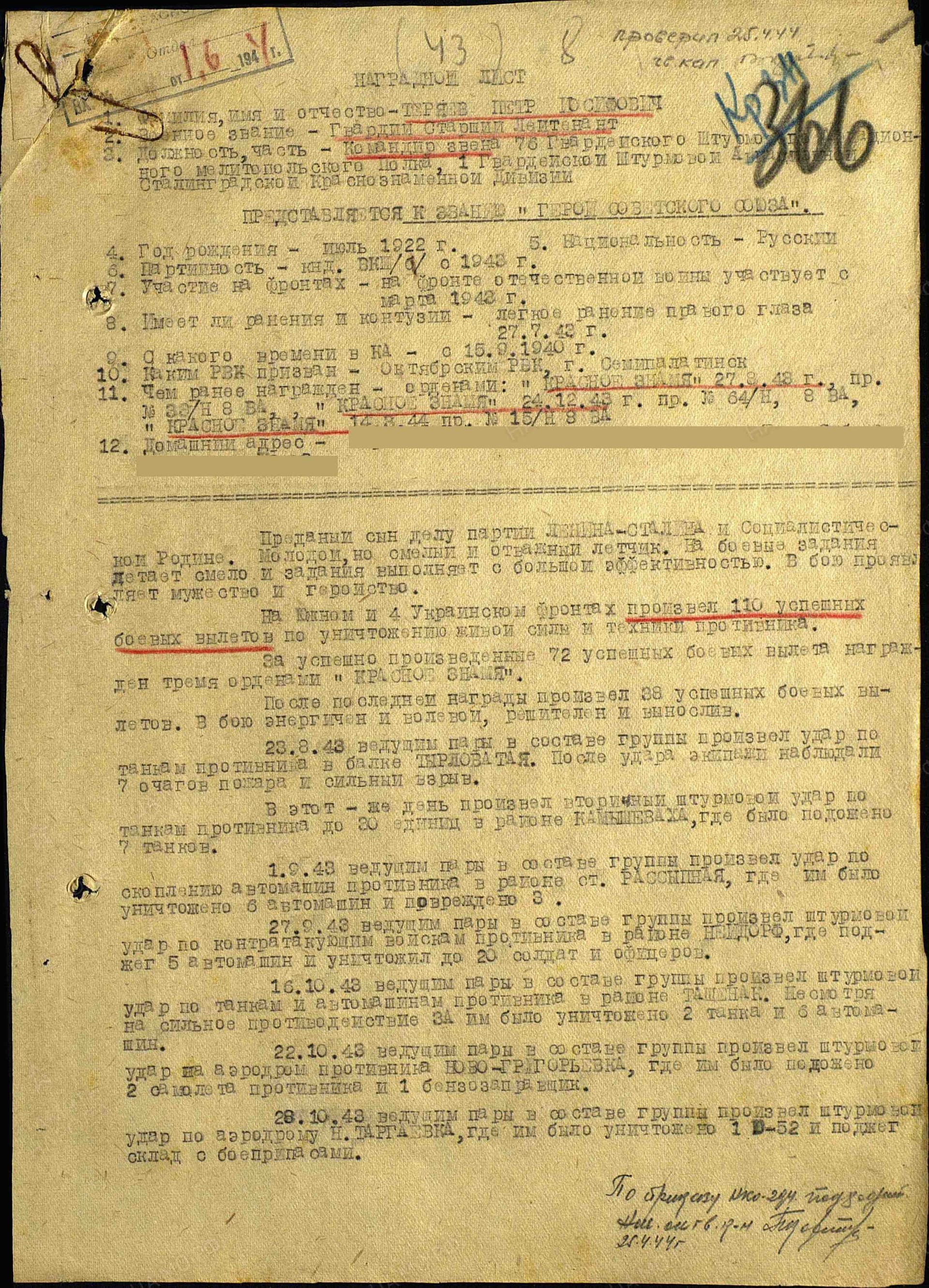 т21.jpg