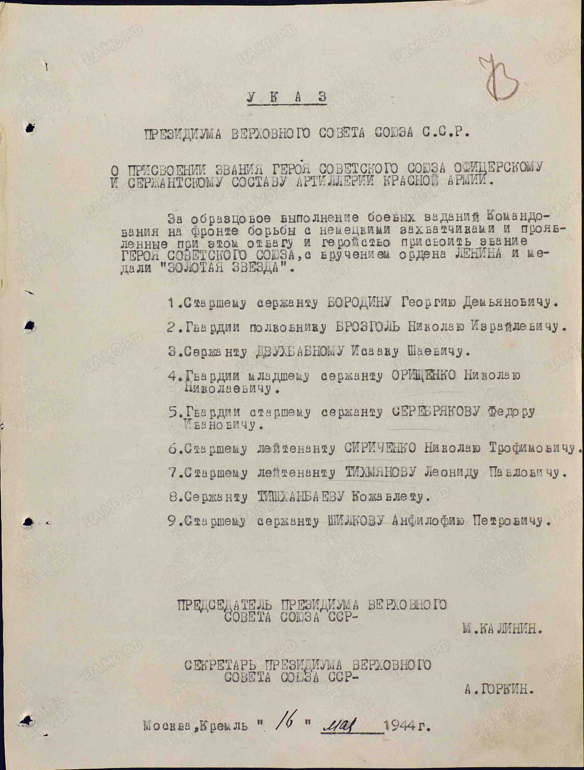 т2.jpg