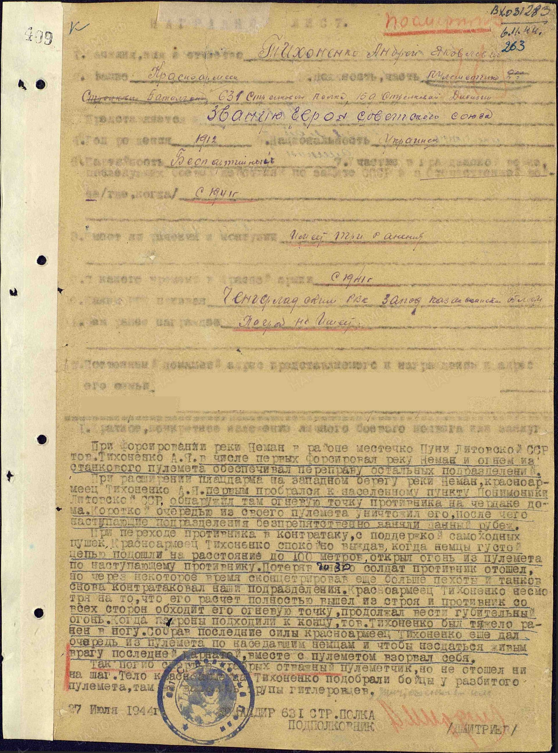 т15.jpg