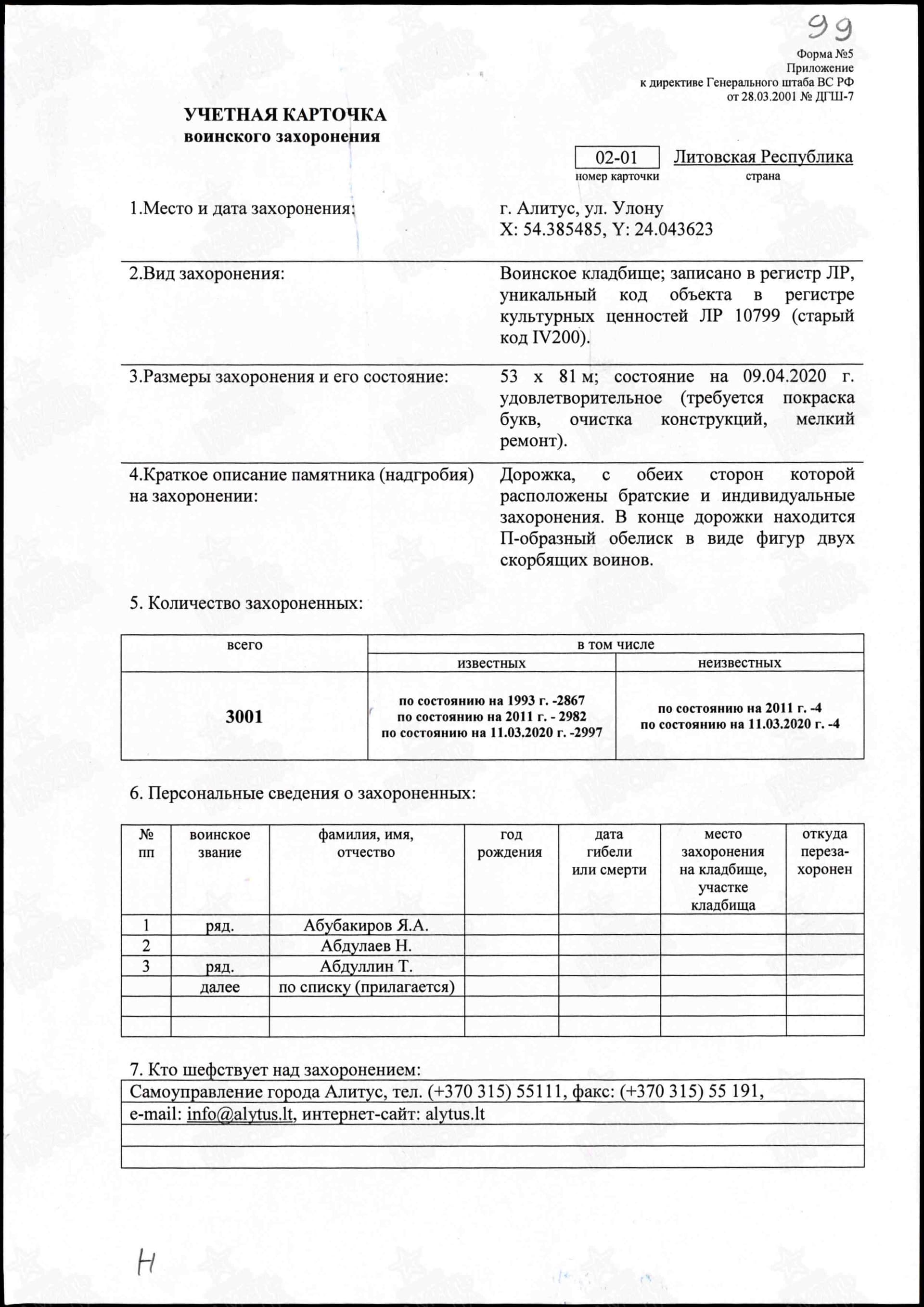 т17.jpg