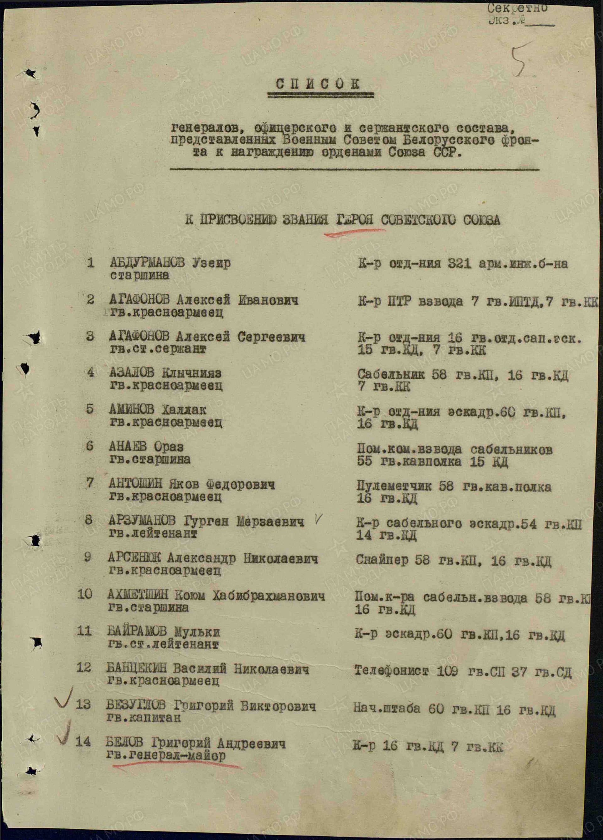 т9 1.jpg
