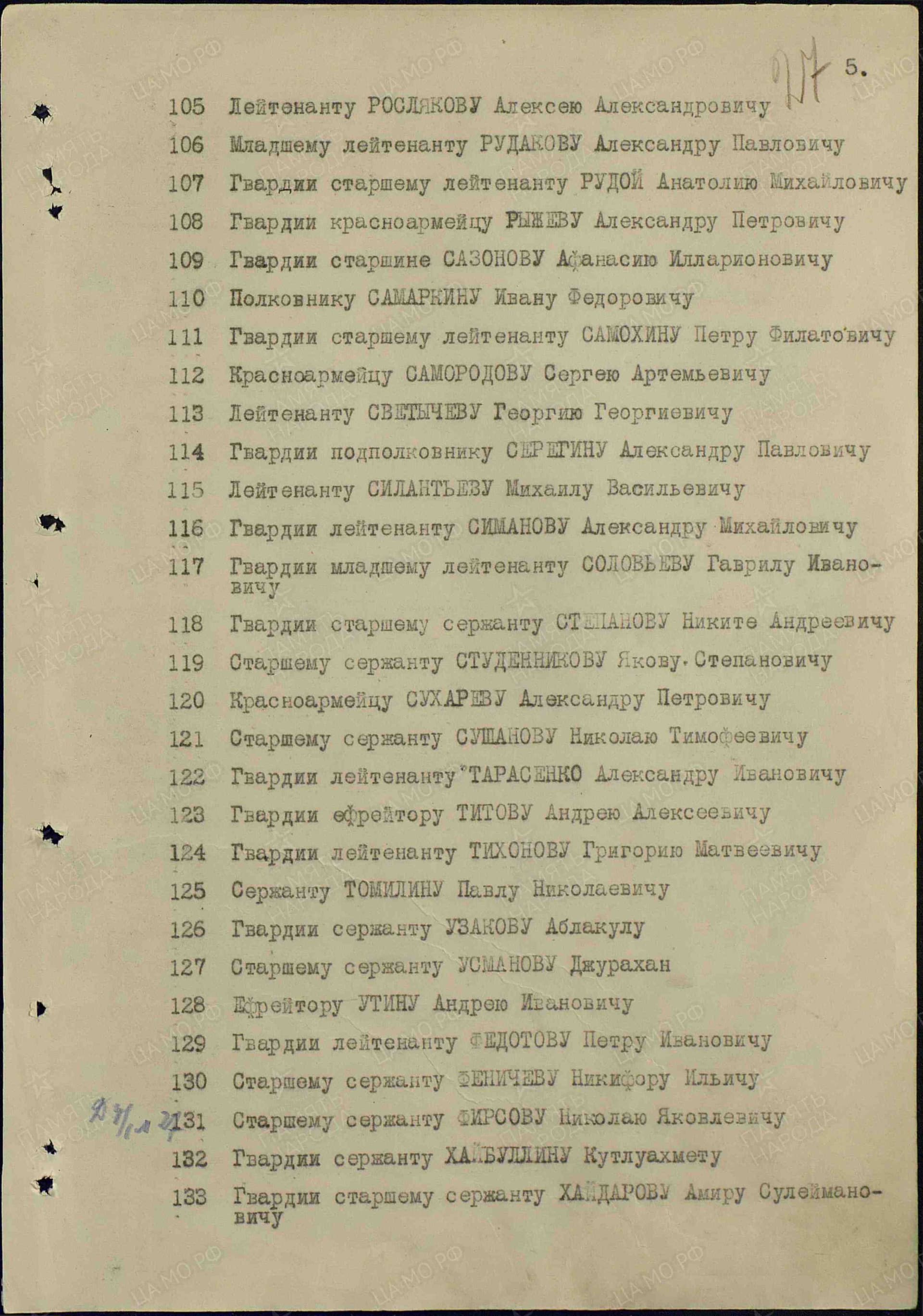 т9 2.jpg