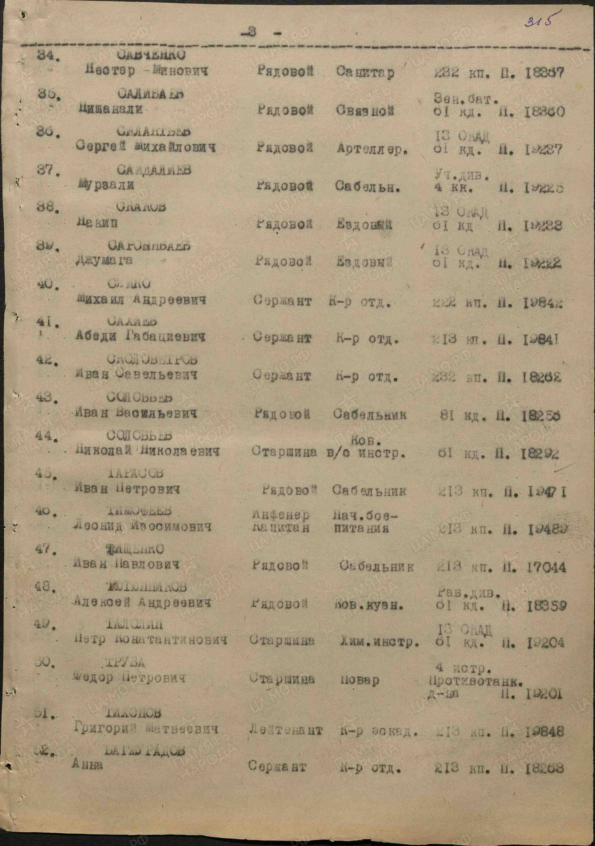 т9 6.jpg
