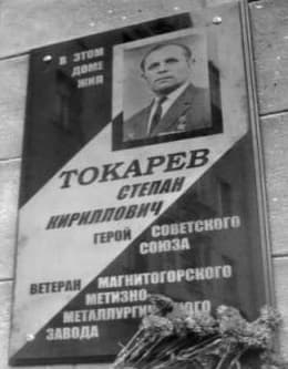 памятник1.jpg