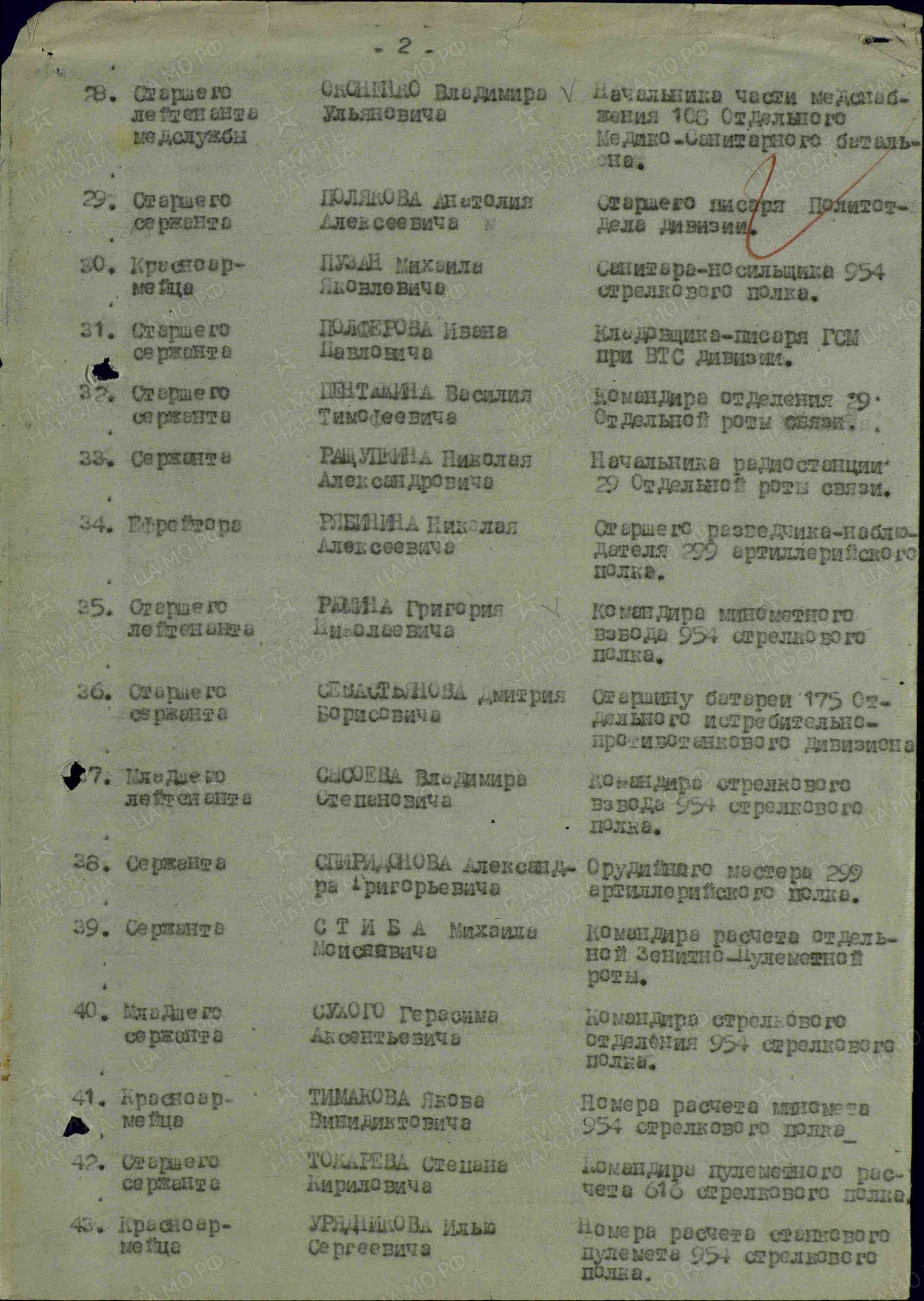 т10.jpg
