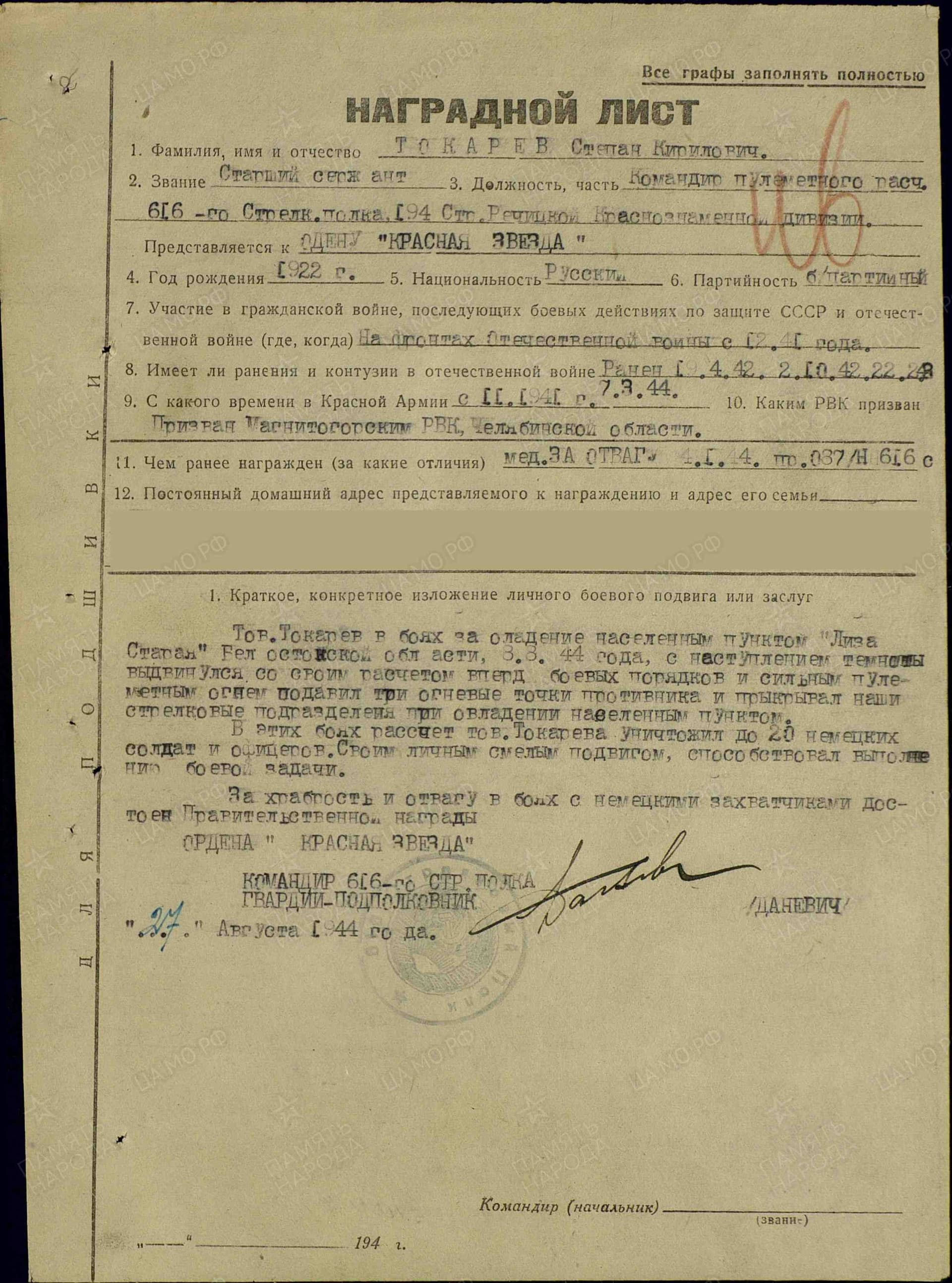 т11.jpg