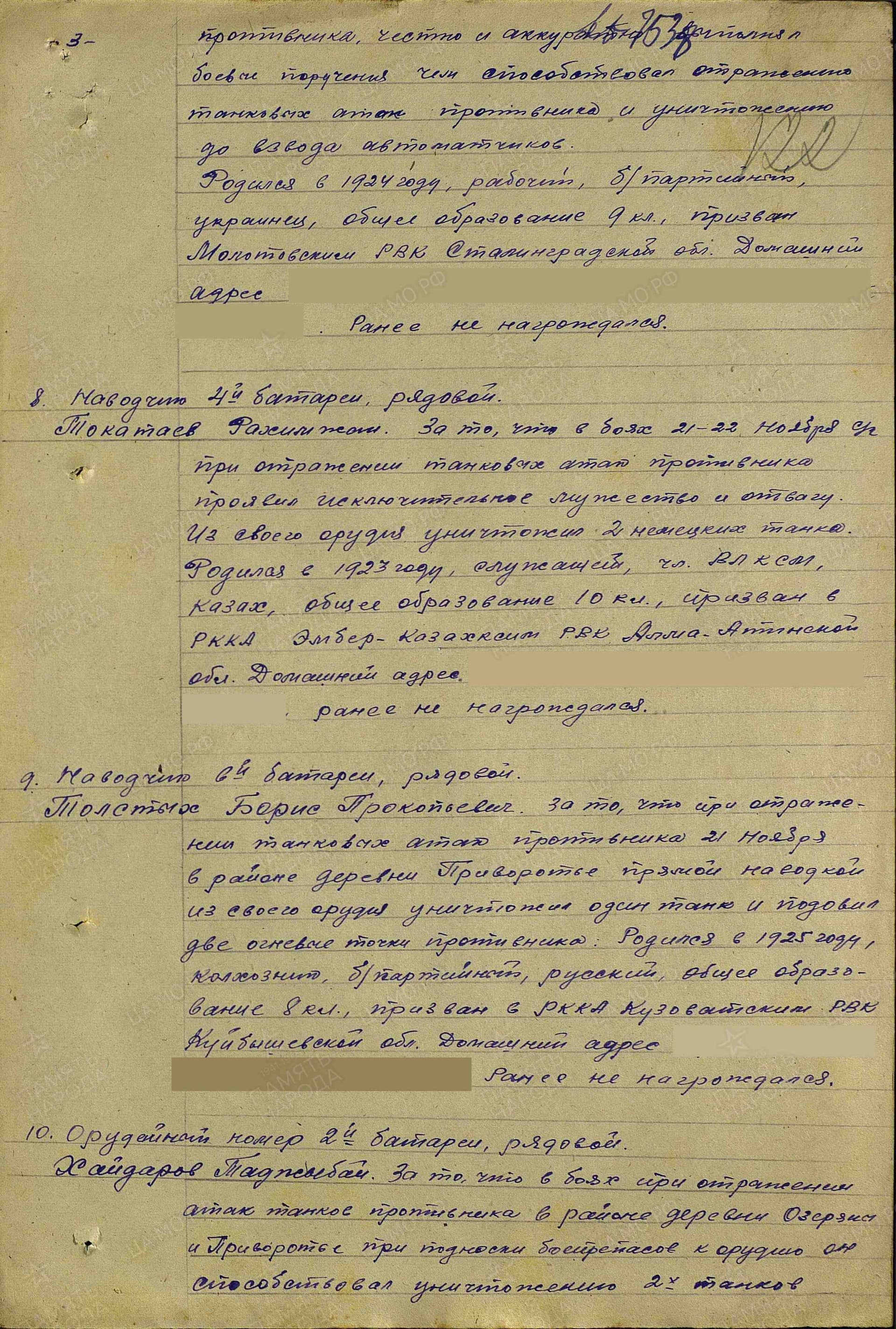 т3.jpg