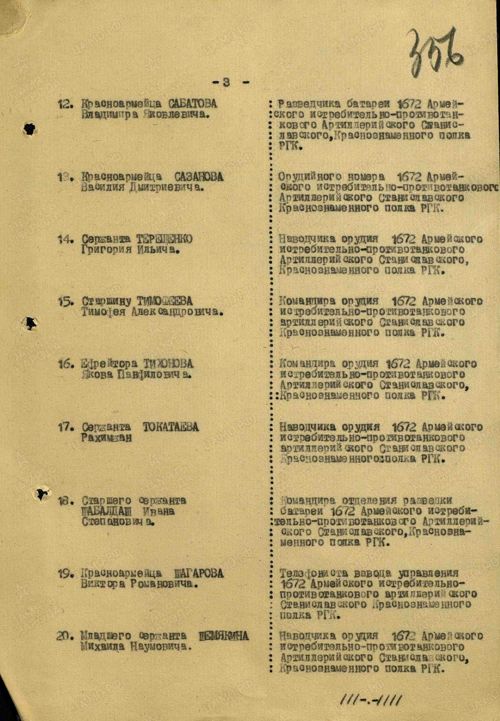 т5.jpg