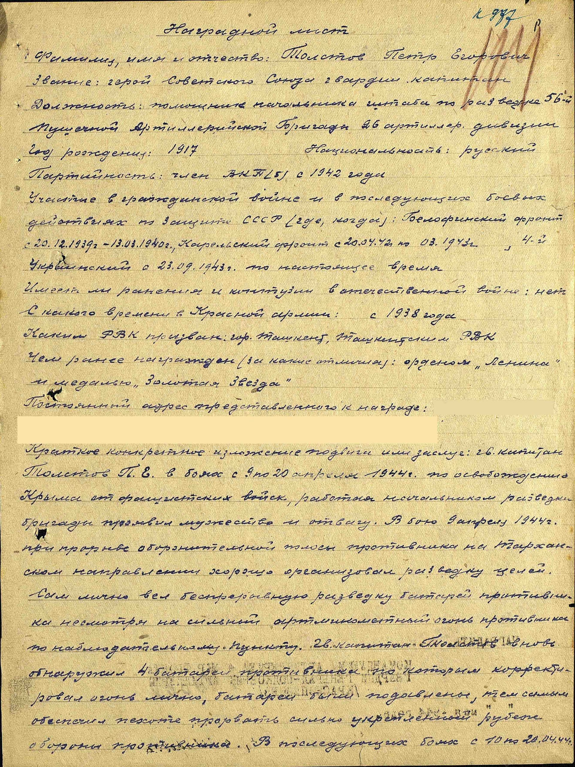 т4.jpg