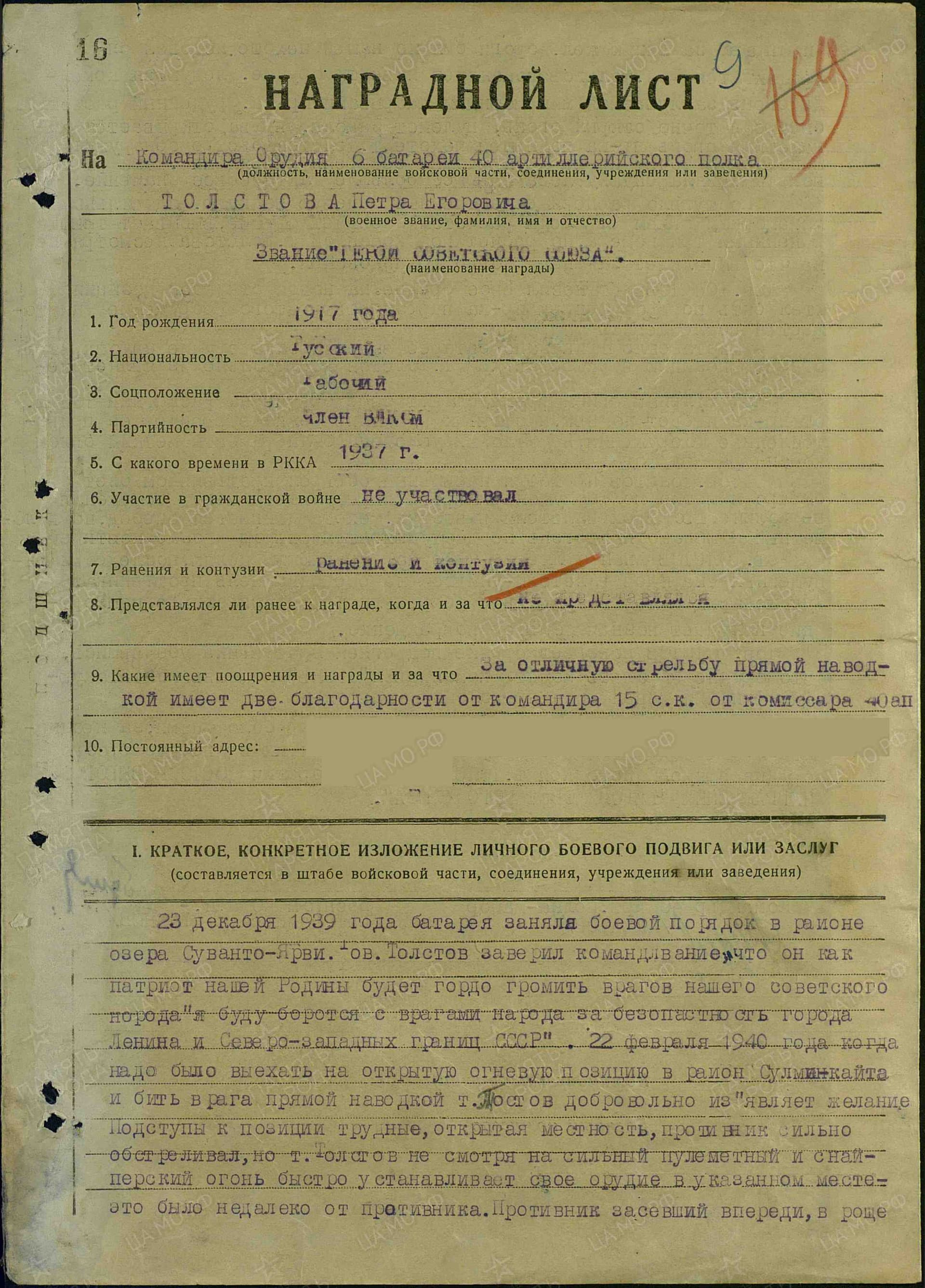 т13.jpg