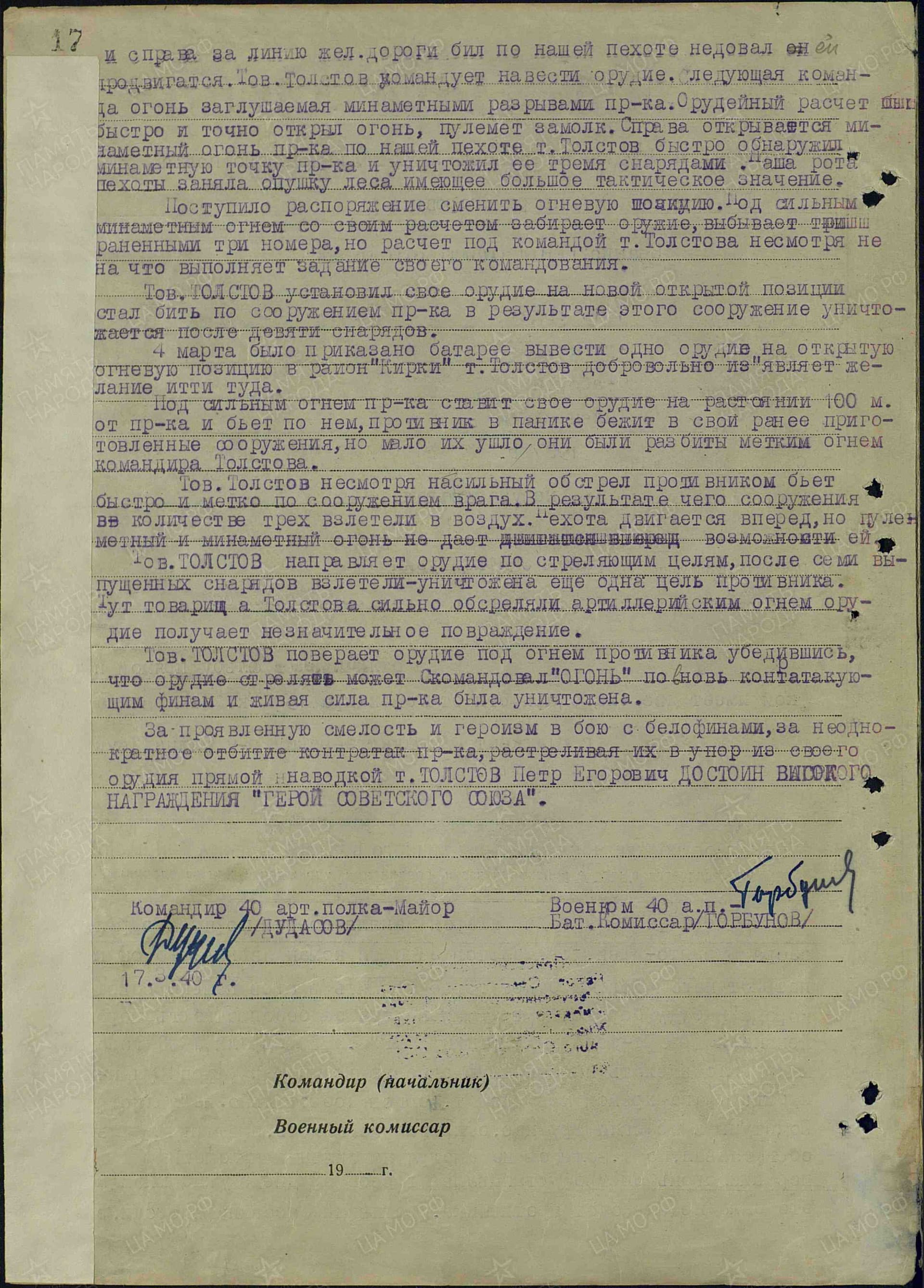 т14.jpg