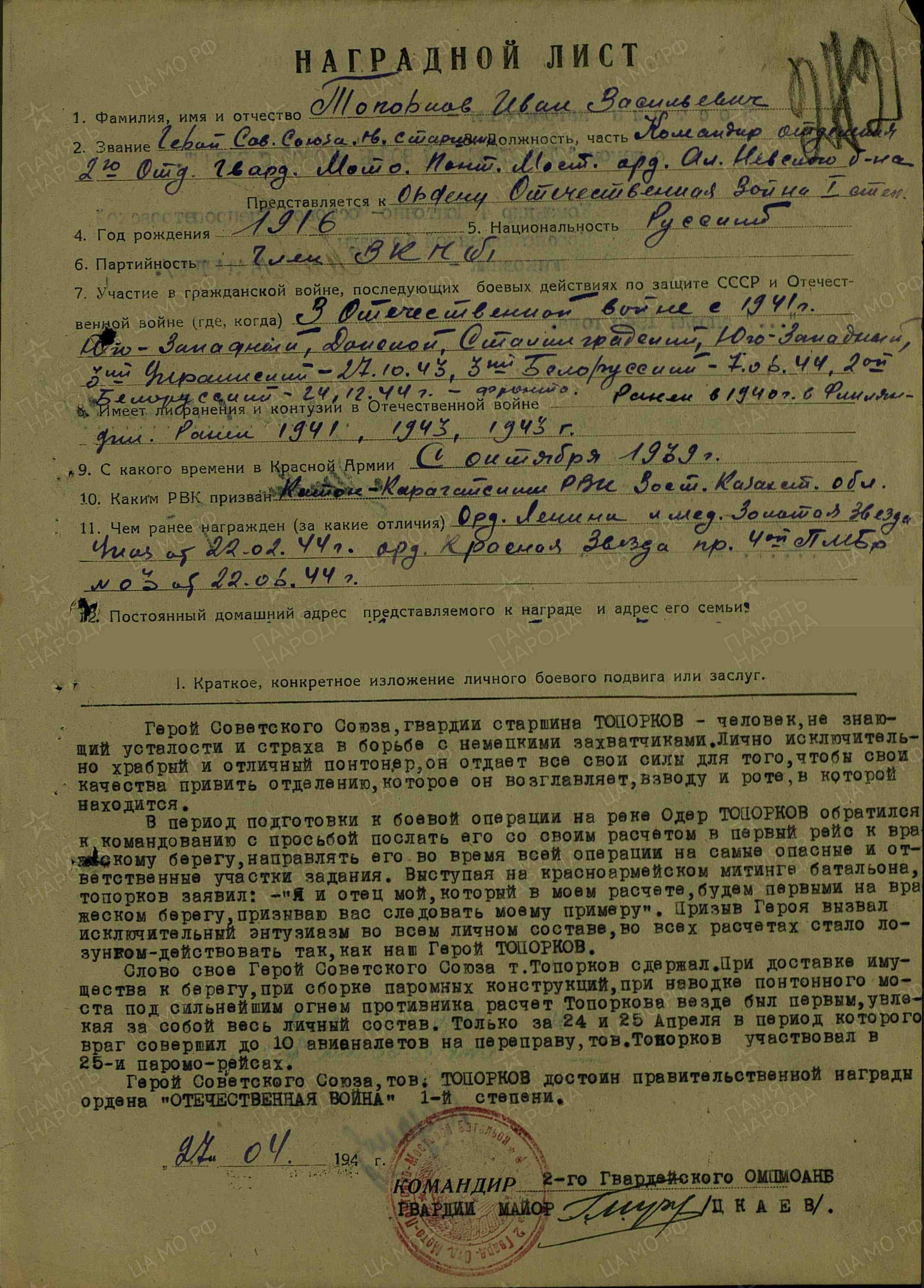 т11.jpg