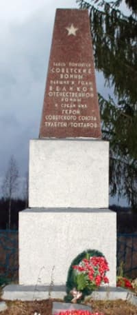 памятник1.jpg