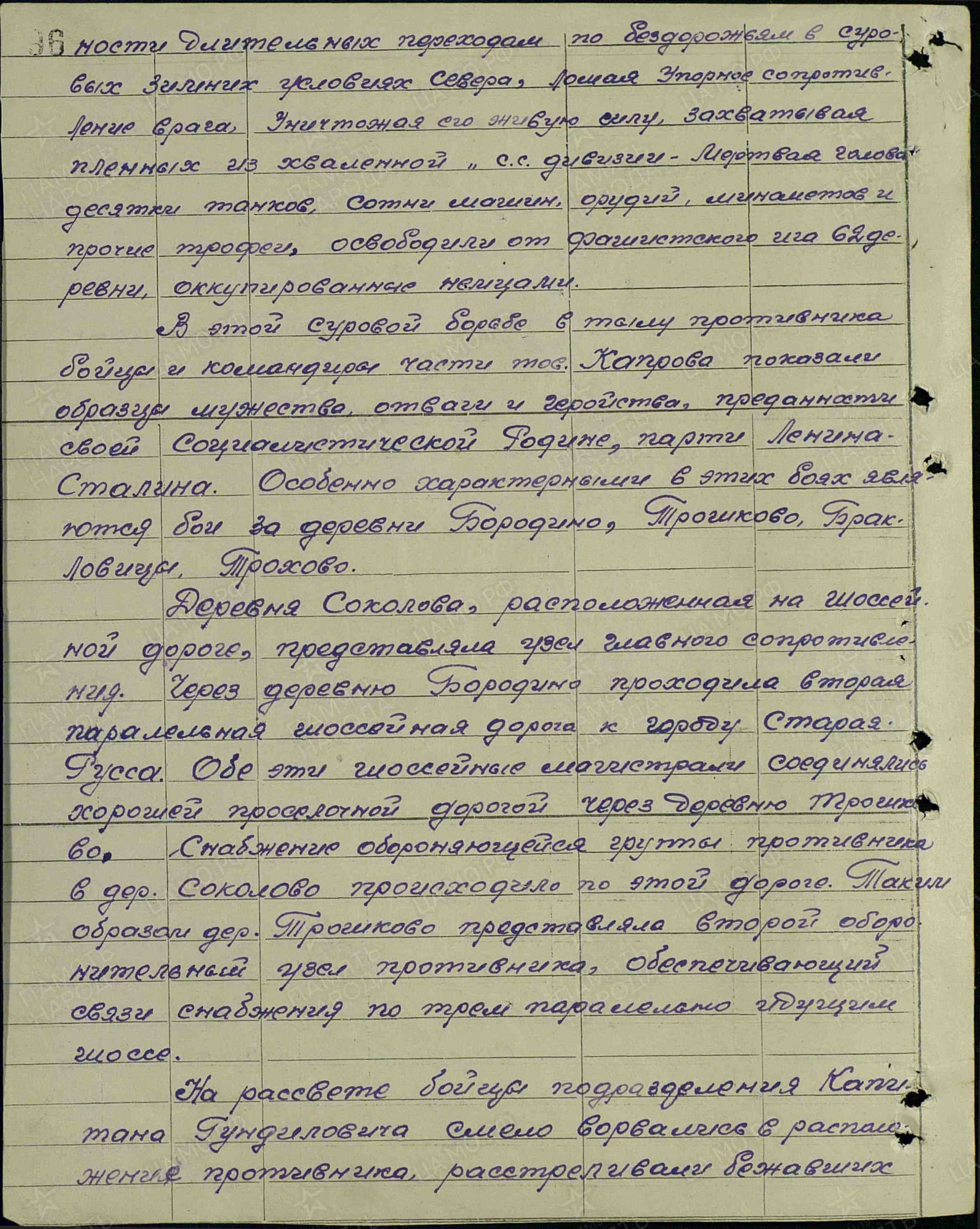 т6.jpg