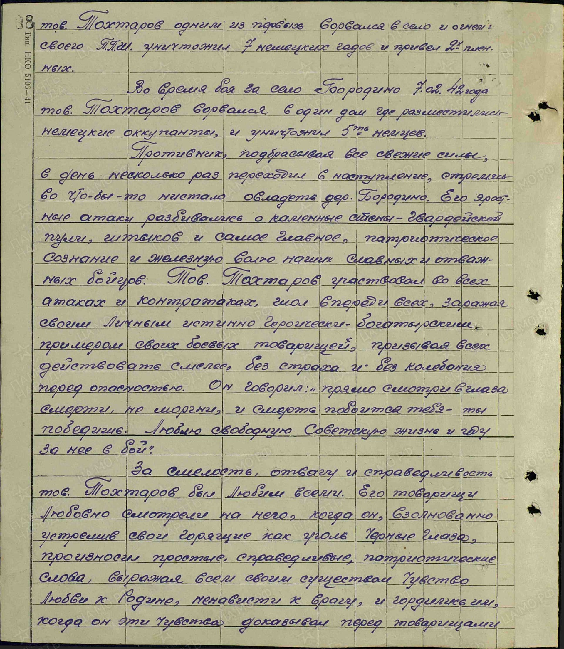 т8.jpg
