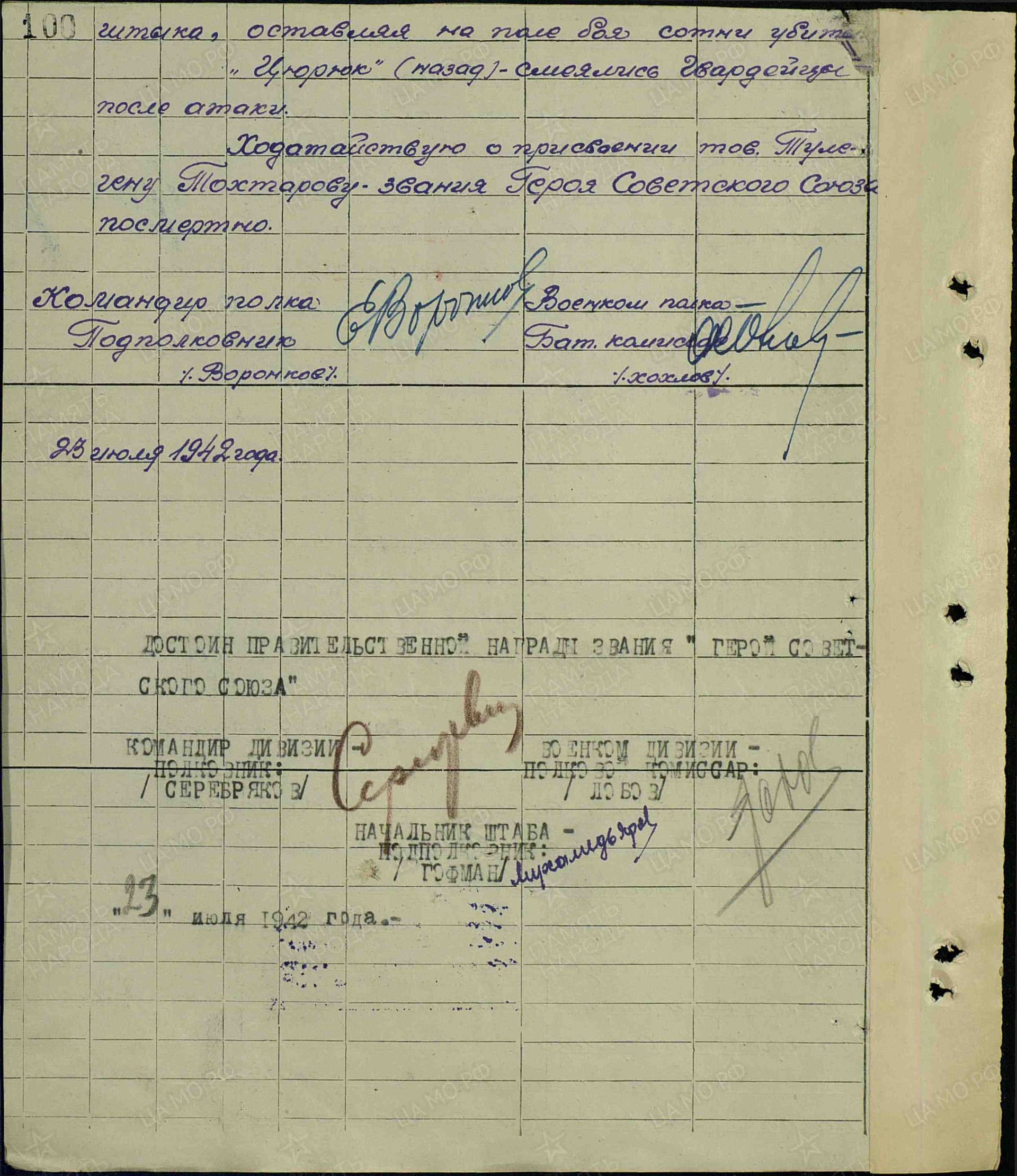 т10.jpg