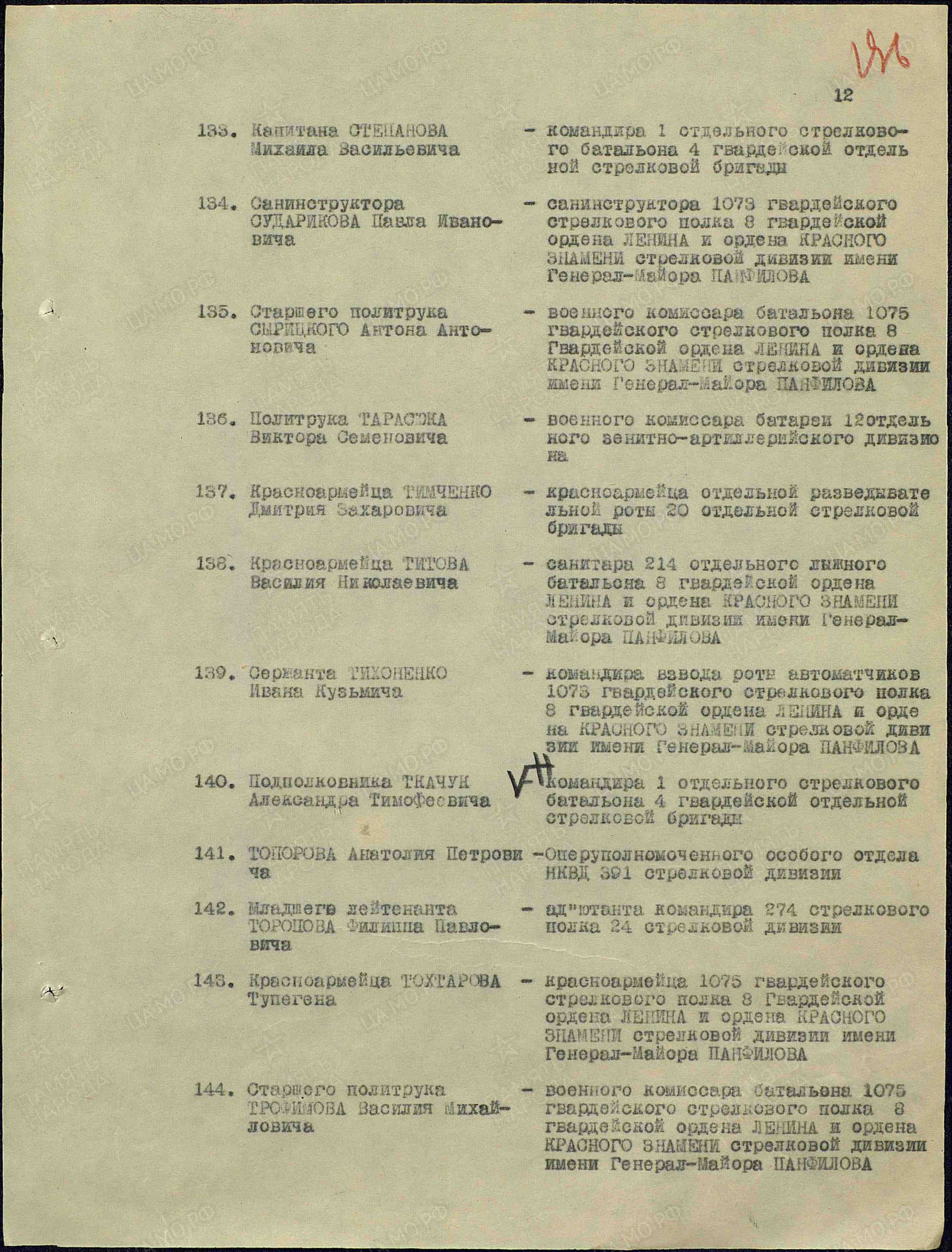 т13.jpg