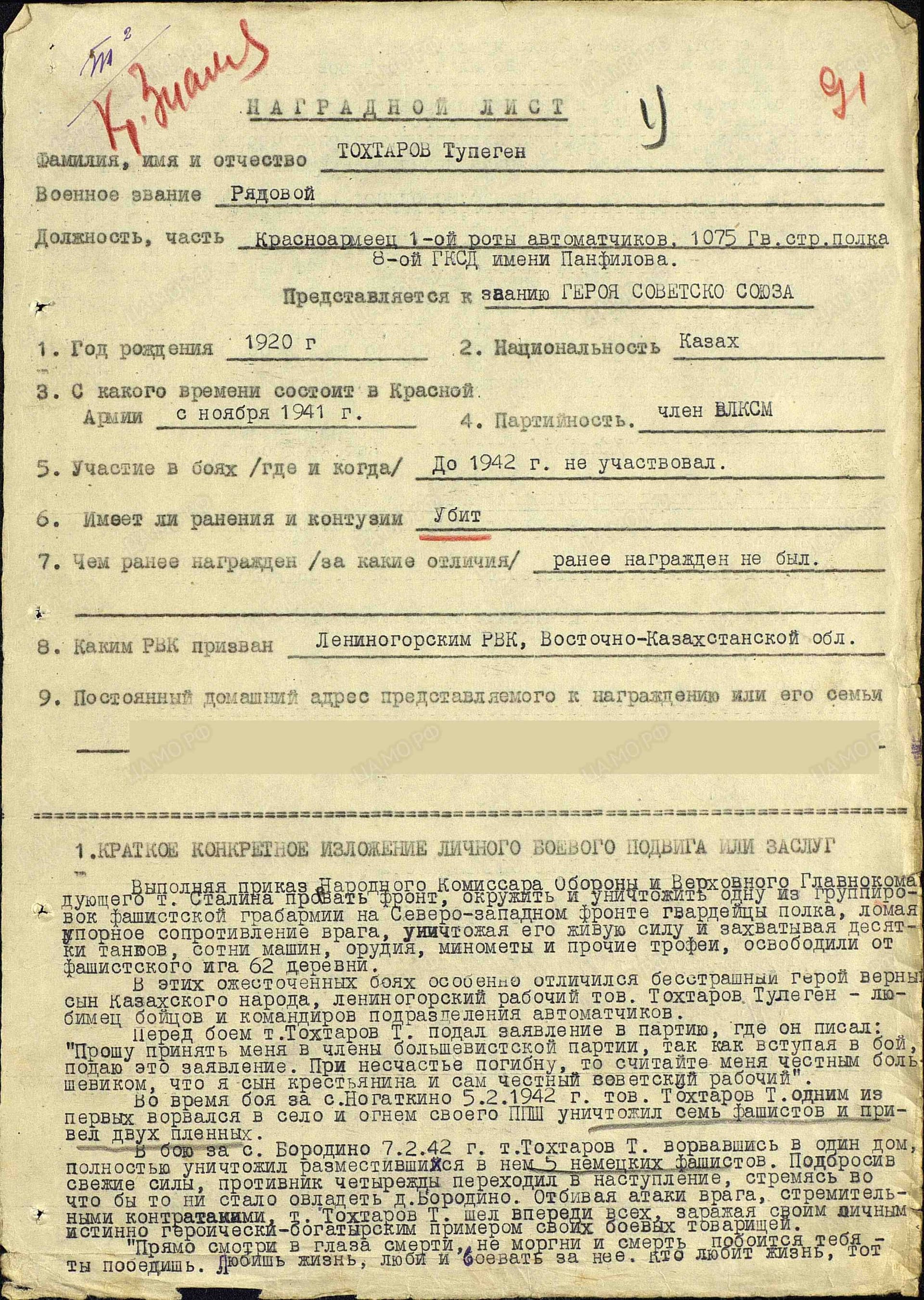 т14.jpg