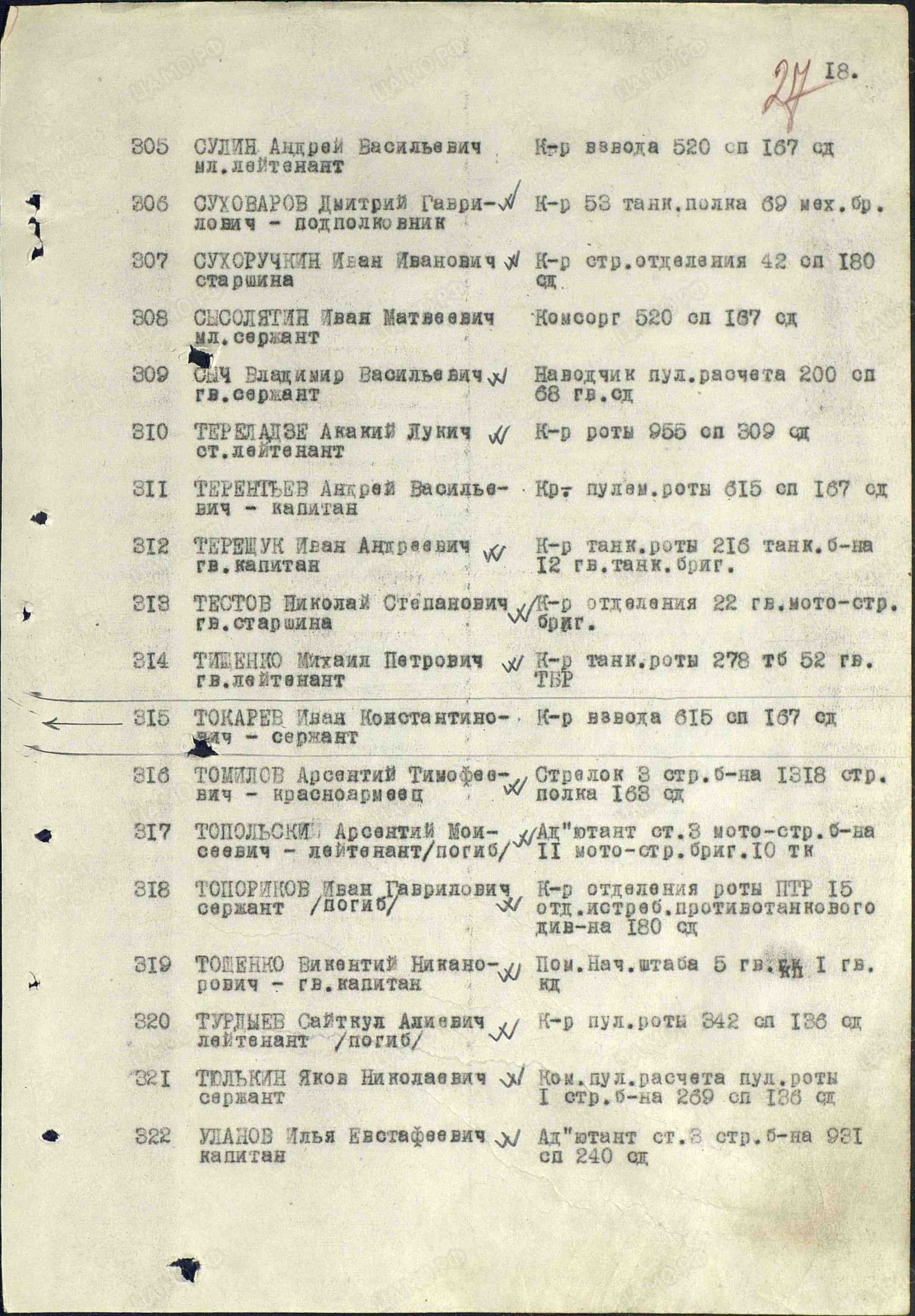 т7.jpg