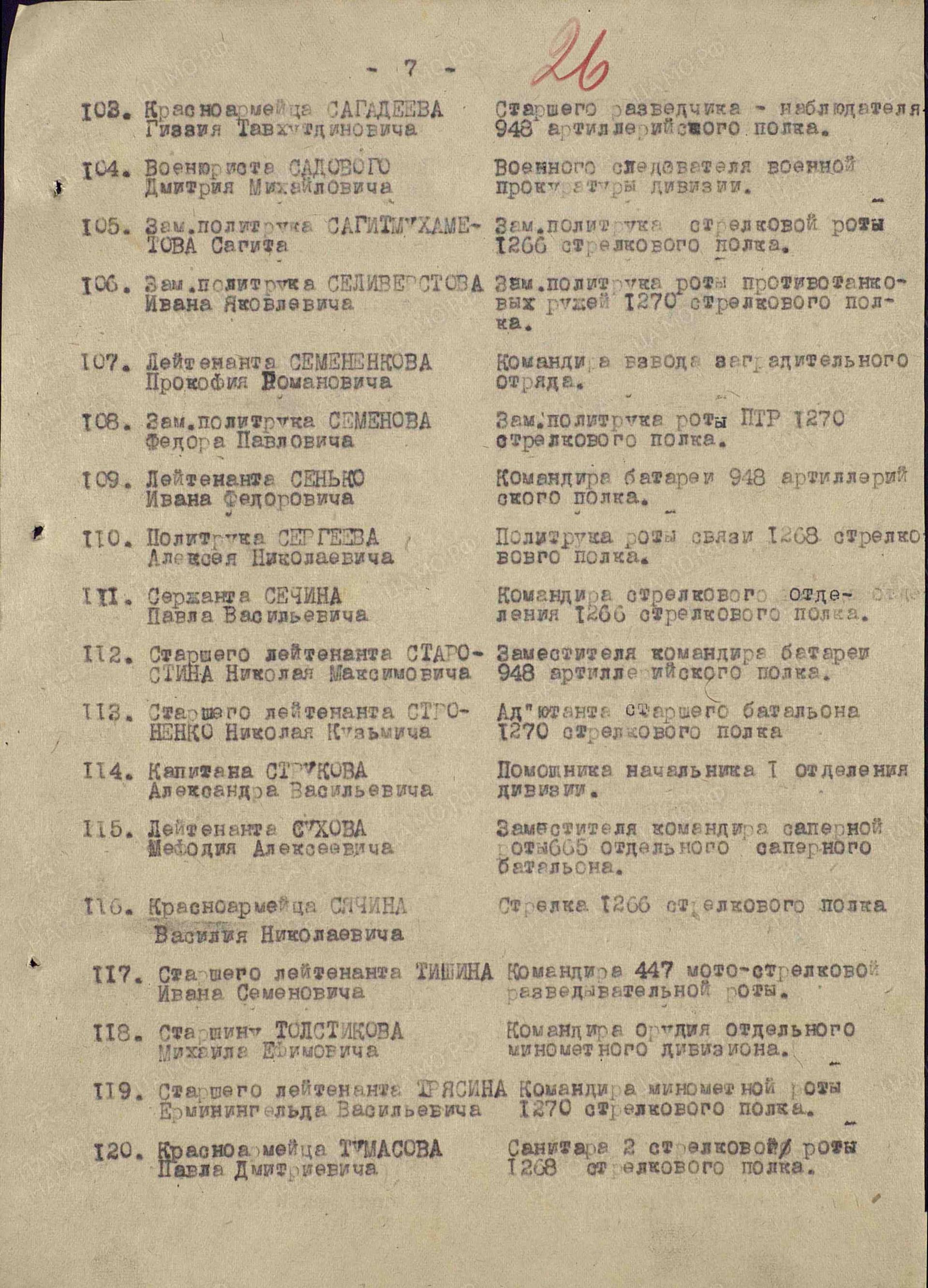 т3.jpg