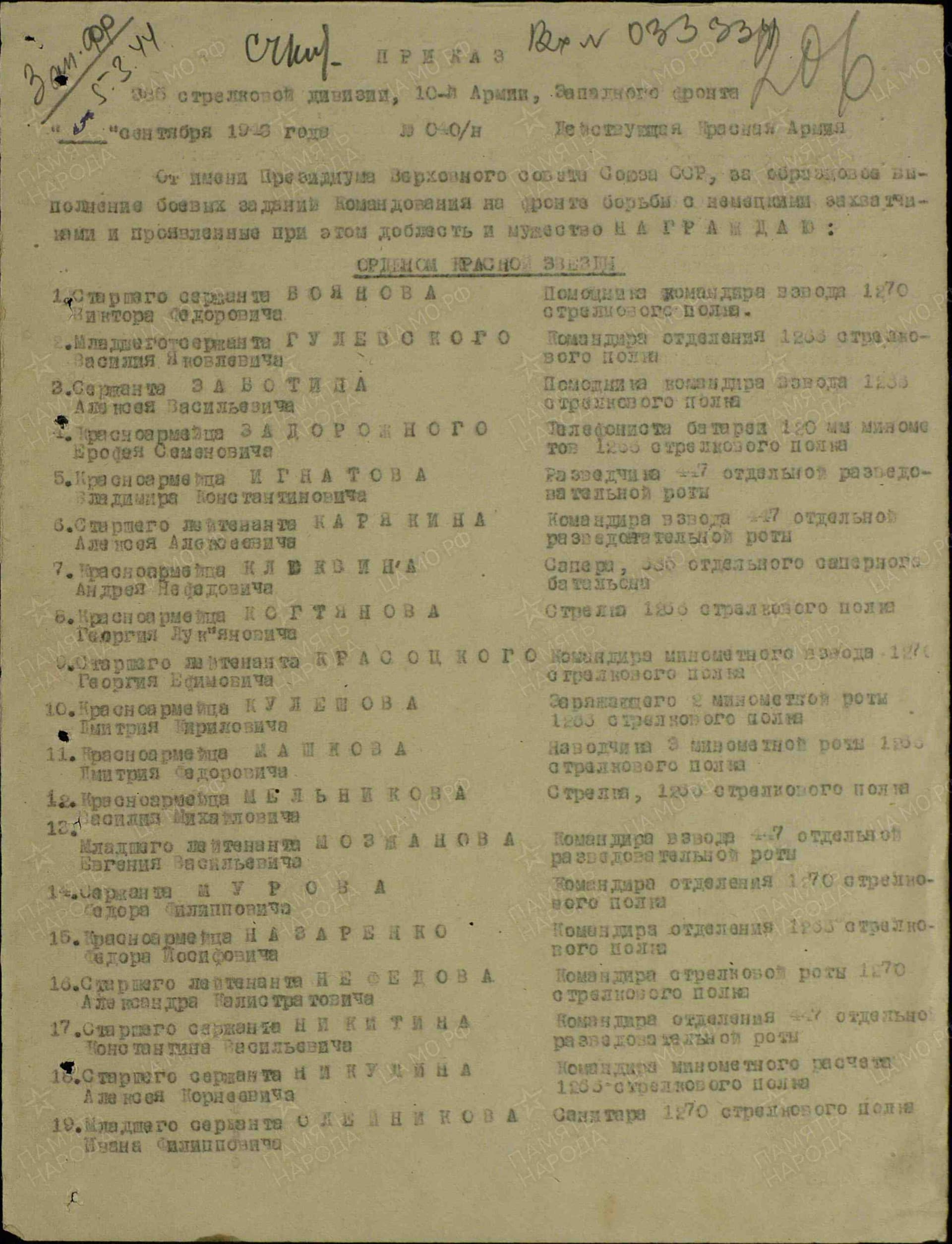 т6.jpg