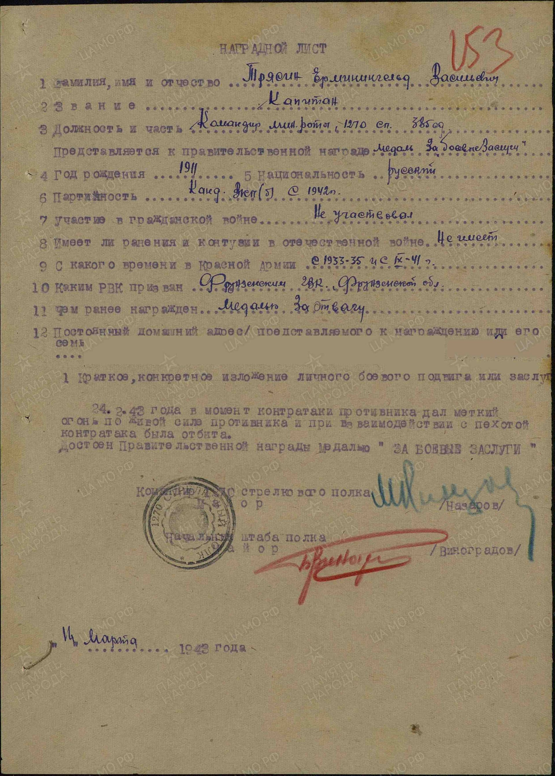 т12.jpg