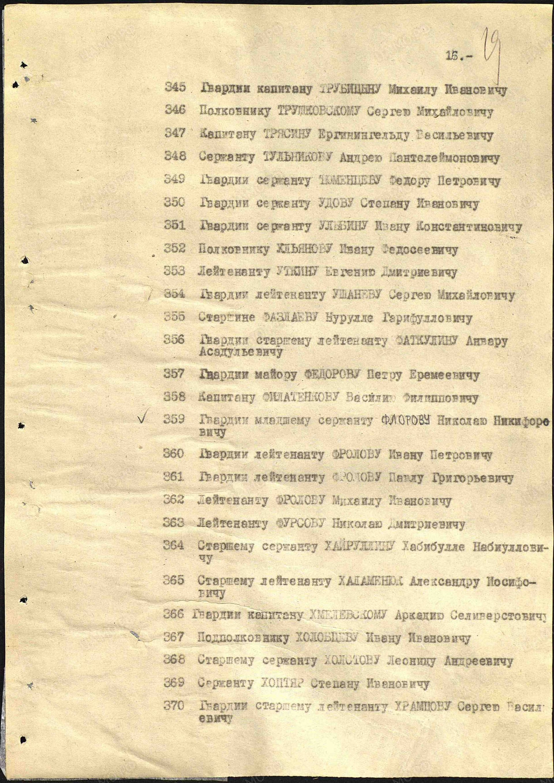 т19.jpg
