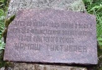 памятник1.jpg